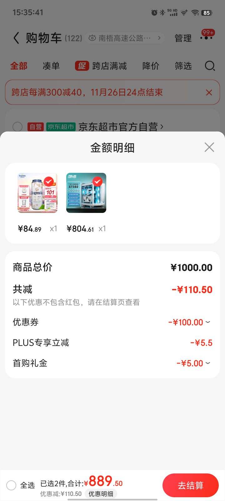 ��յ���plus:��˶TUF GAMING GT502 ��ɫ��ҩ����� ��ɫ����/˫�����/�⹤�߲�ж/��ɫ������/����ɢ��/GPU֧���Ż�֤��