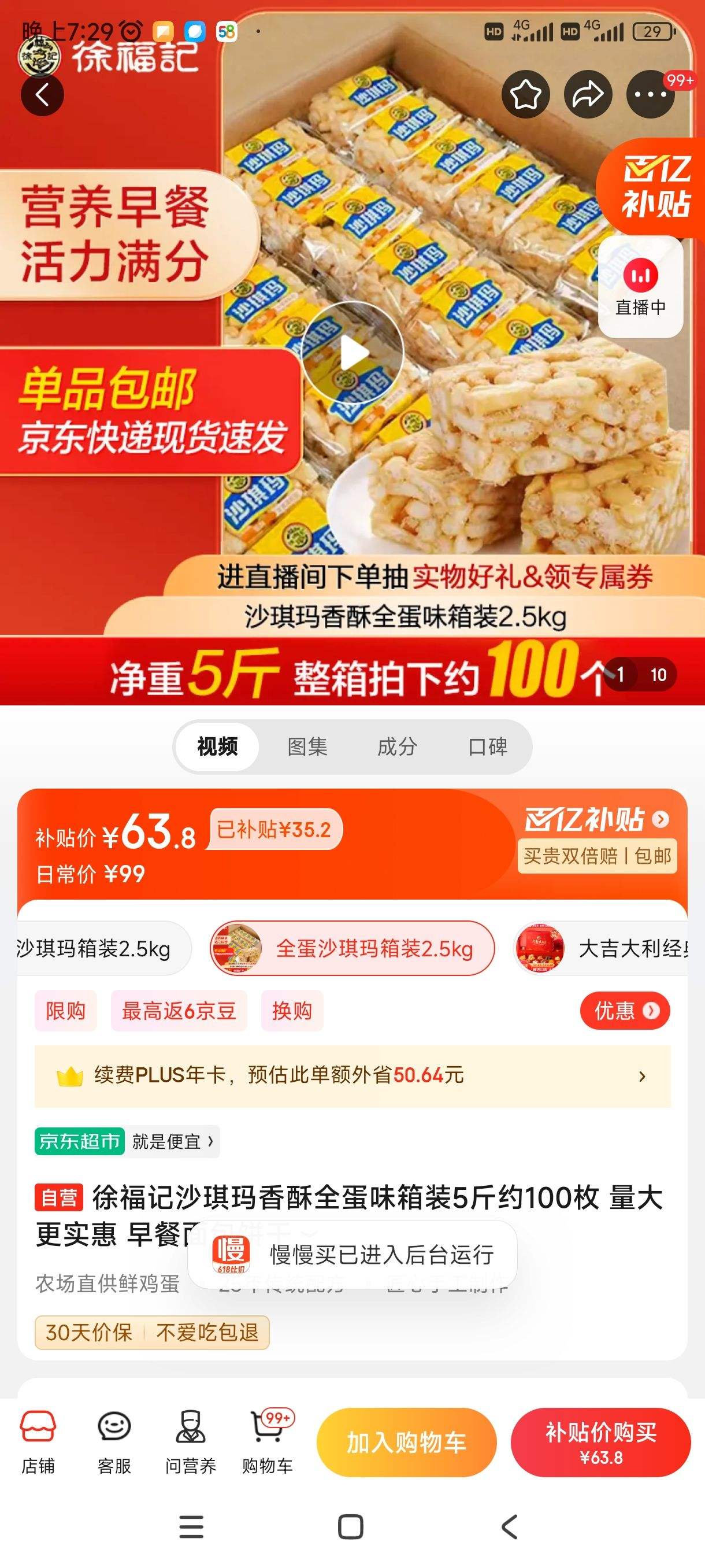 �츣��ɳ��������ȫ��ζ��װ5��Լ100ö �����ʵ�� �����������Ż�֤��