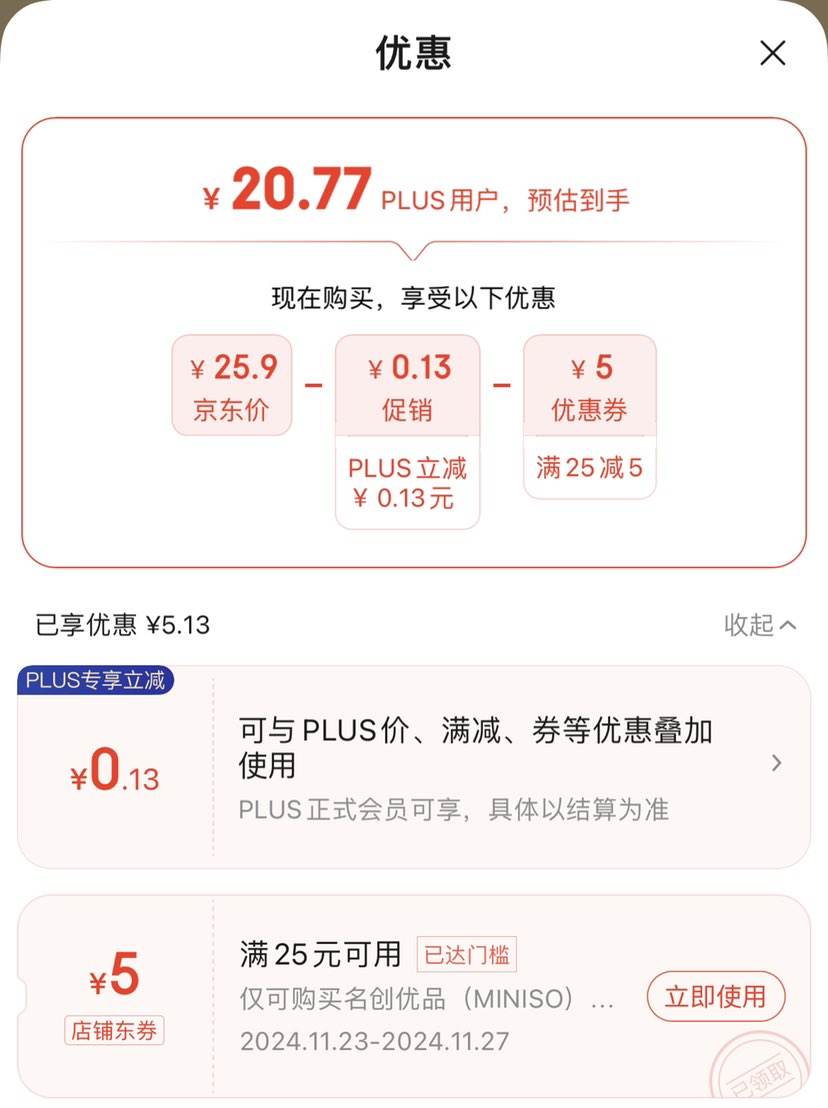 PLUS��Ա��������Ʒ dundun������Ь��ů����ëë����Ь�Ż�֤��