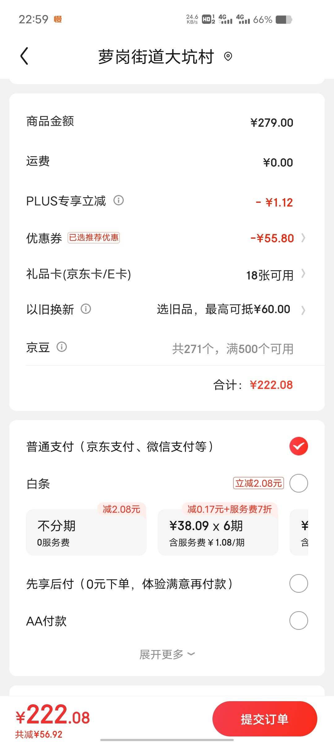 PLUS��Ա����Midea������ ���������ô�����T3 Flash ��ʪ�����ô��ʹ�ҵ������ Ͱʽ�������������ı����Ż�֤��