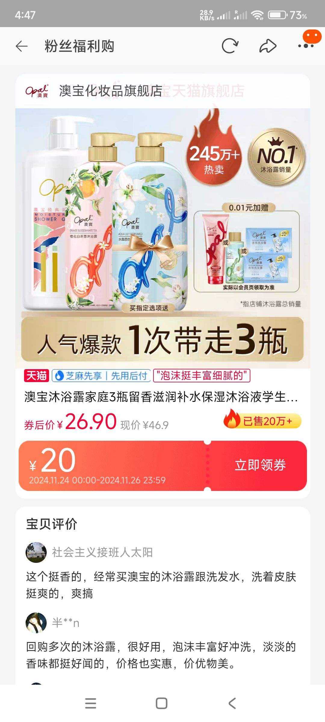 �ı� ��ԡ¶ ��������*3ƿ�Ż�֤��