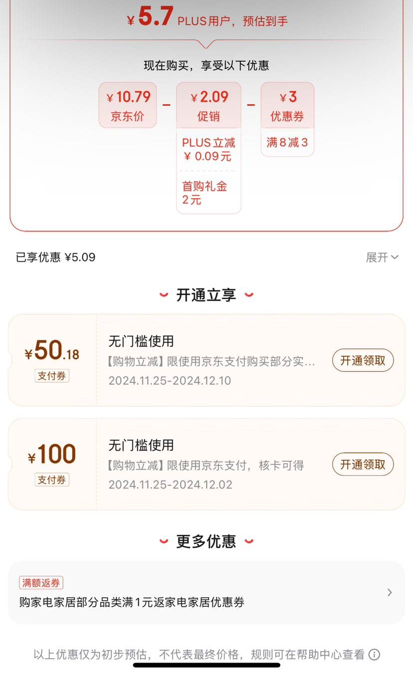 ��ʱǽ������ܸ��� ����ɫ 40*20������֧�ܡ��Ż�֤��