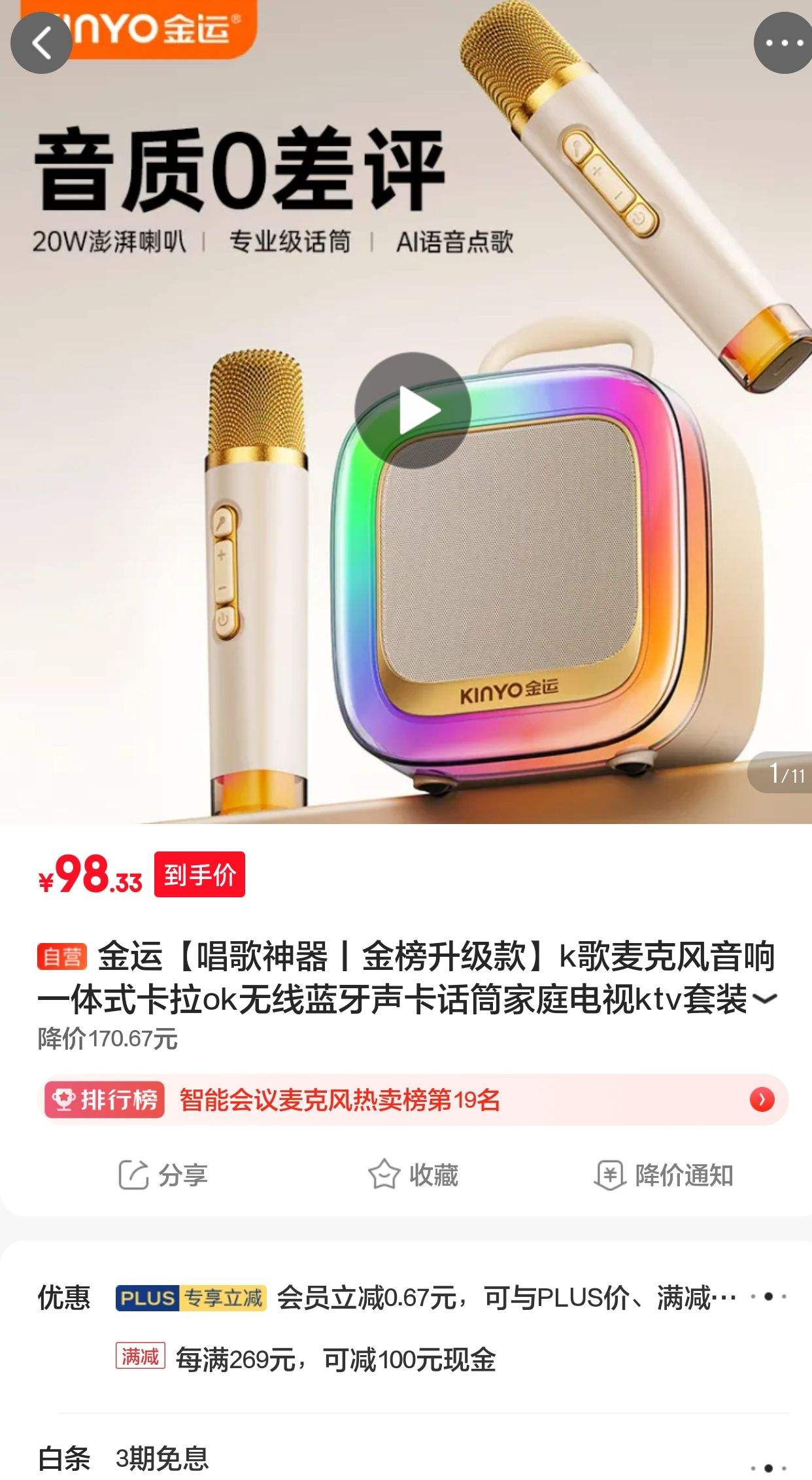 ���ˡ���������ح��������k����˷�����һ��ʽ����ok��������������Ͳ��ͥ����ktv��װ��ͯ���� ��K88��˫��Ͳح�ֻ�����ͨ���Ż�֤��