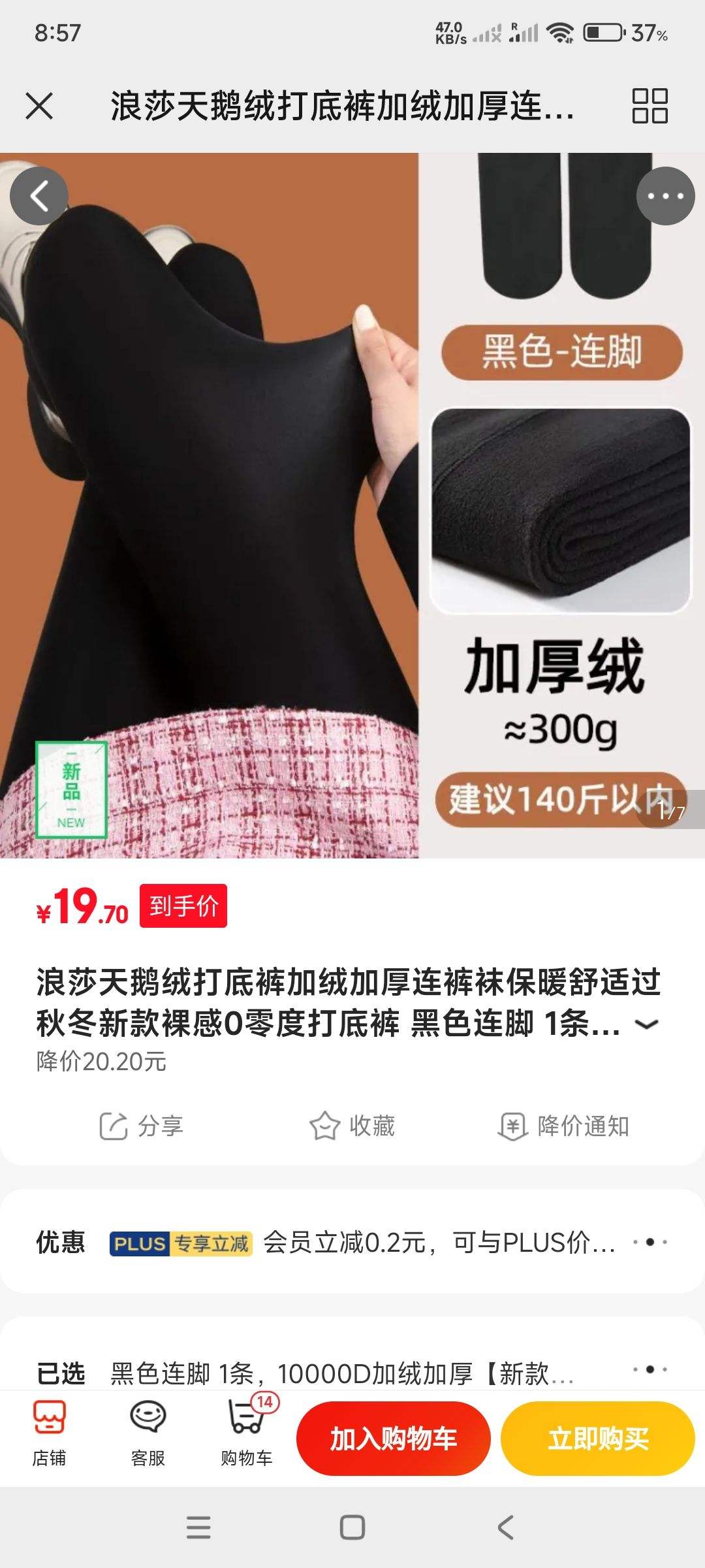 ��ɯ �ذ��� ��������� ��׿�
�Ż�֤��