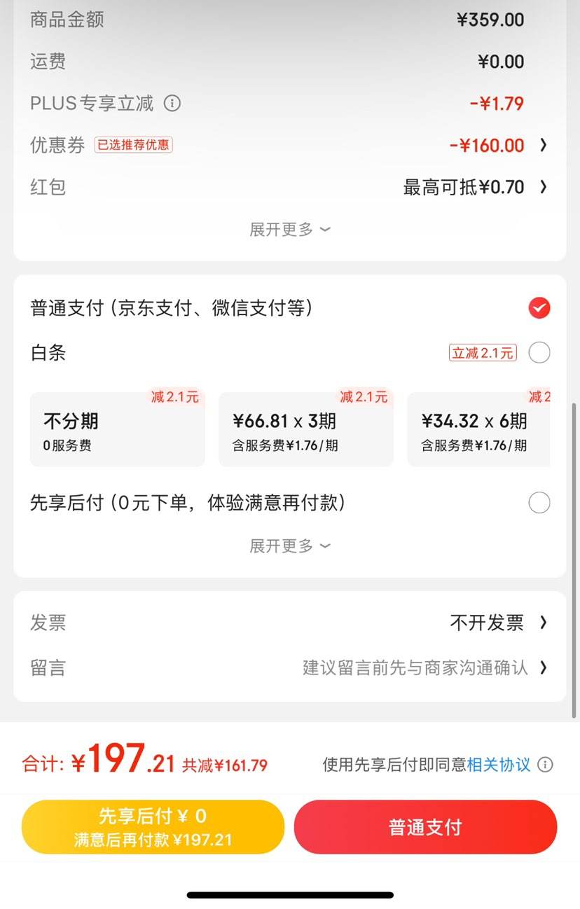 �ٲ�ȯ��PLUS��Ա��ѩ�з� ��ɫ��ѡ Ůʿ�������޷��ɲ�ж��ñ�Ż�֤��