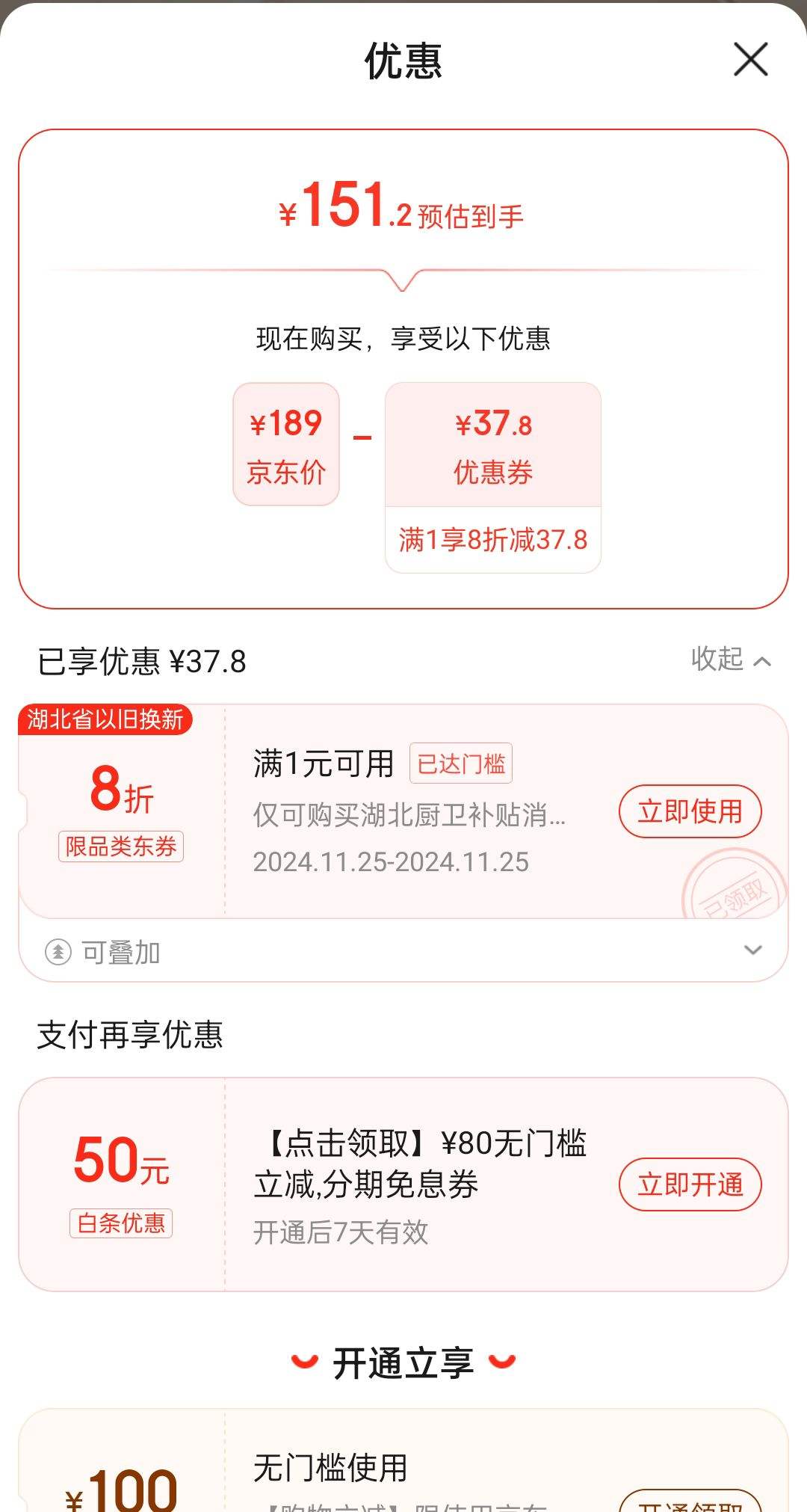 �ļ���裨MICOE���ڹ�ʽ��ů��ů��ůһ��ԡ��ů���������ȡů��ԡ�Ե��ݵƷ�˫ů�Ż�֤��