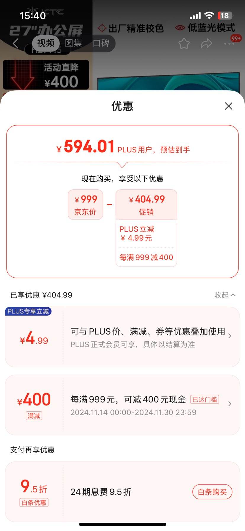 Plus������ȯ��KTC 27Ӣ��2K 100Hz IPS������ ���� �����ⲻ���� �ɱڹ� ��ɫ�� HDMI+DP H27T13�Ż�֤��