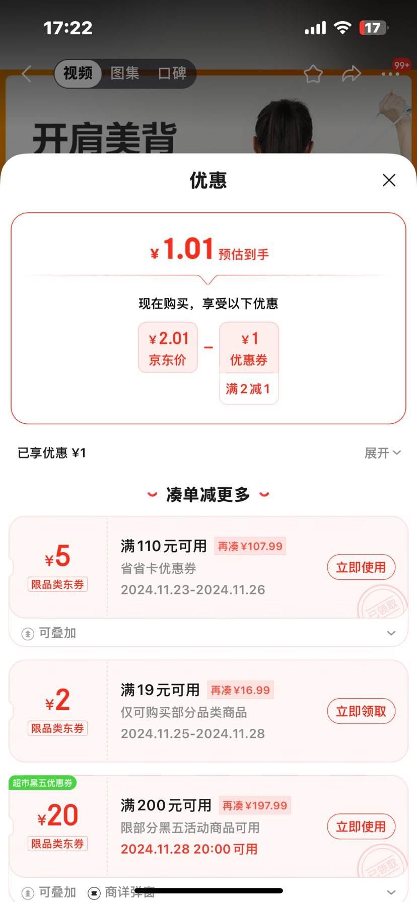 ��ϲ��Ӫ 8������������ ���1��װ�Ż�֤��