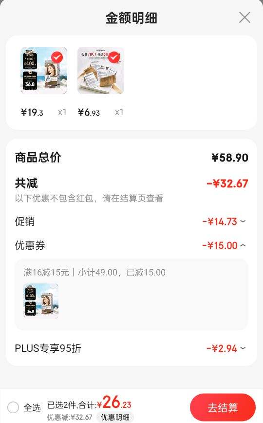 ����ȯ������Prettia��ĭȾ����   ������ɫ108ml�Ż�֤��