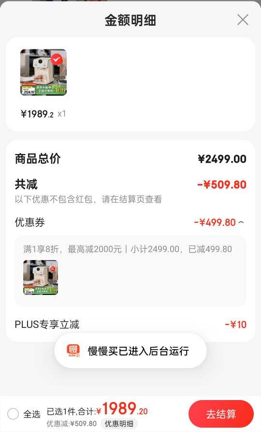 PLUS ��Ա:����ȪG5����ֱ��һ��� ����ůˮ����ˮ�� ̨ʽ���̷۾�ˮ�������������־� G5-����:��׼���Ż�֤��