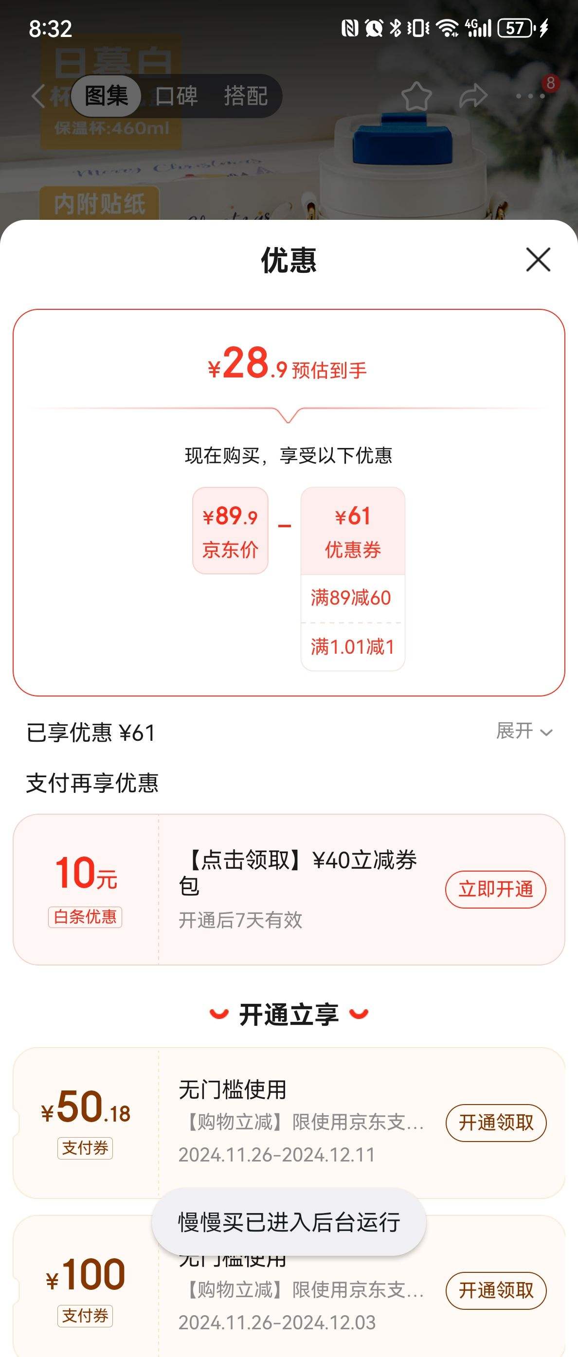 �ٲ�ȯ�������   COOKER KING   ���±�˫�����ȱ�316�ڵ���Яˮ��460ML    ��а�װ   ĺѩ�� �Ż�֤��