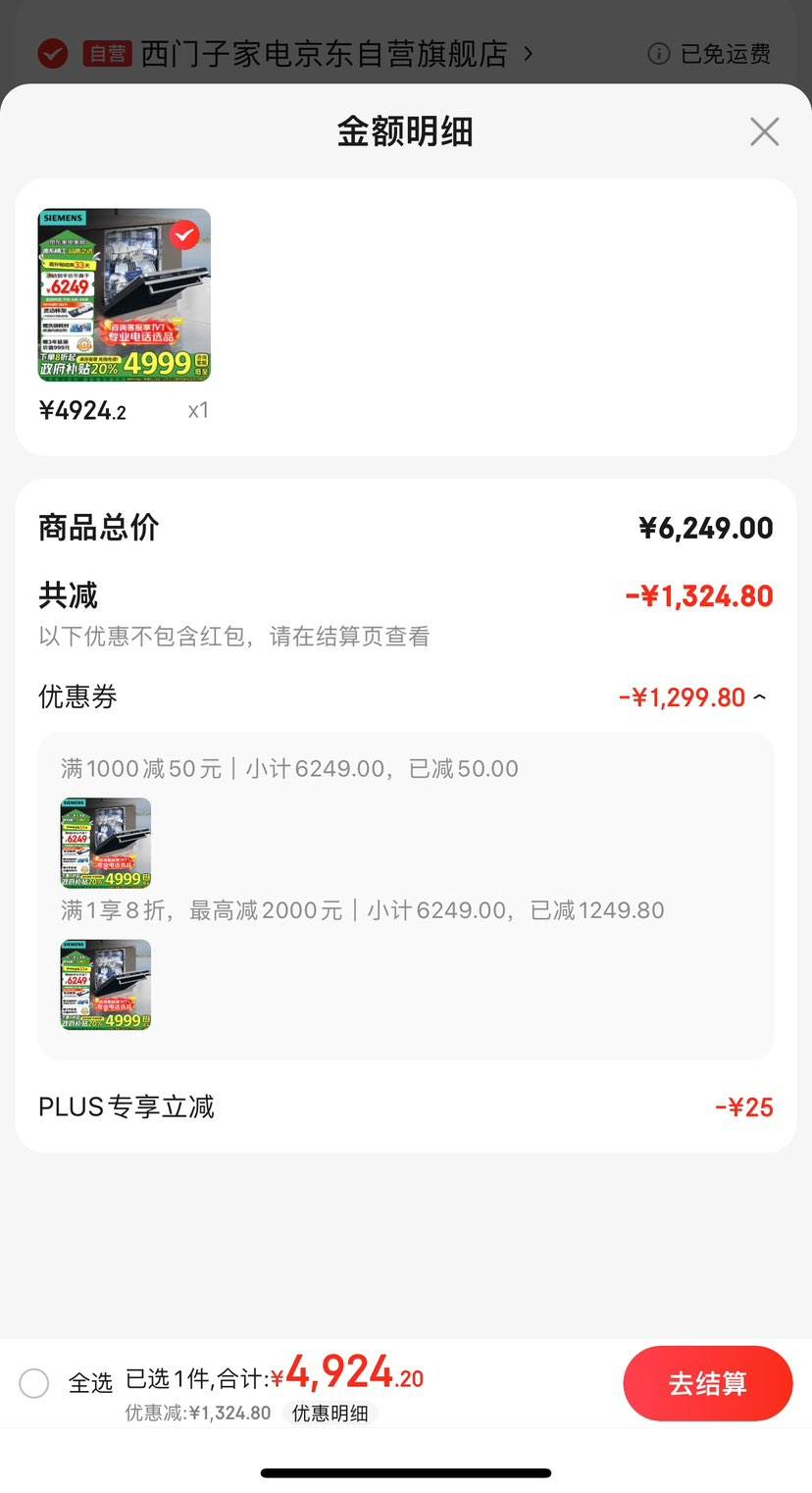 PLUS��Ա�������� ��ħ�� 636ProMax 15�� AI����ϴ ���ܿ��� ���168Сʱ �־���Ƕ��ʽϴ��� ������һ�� SJ43EB33KC3KC�Ż�֤��