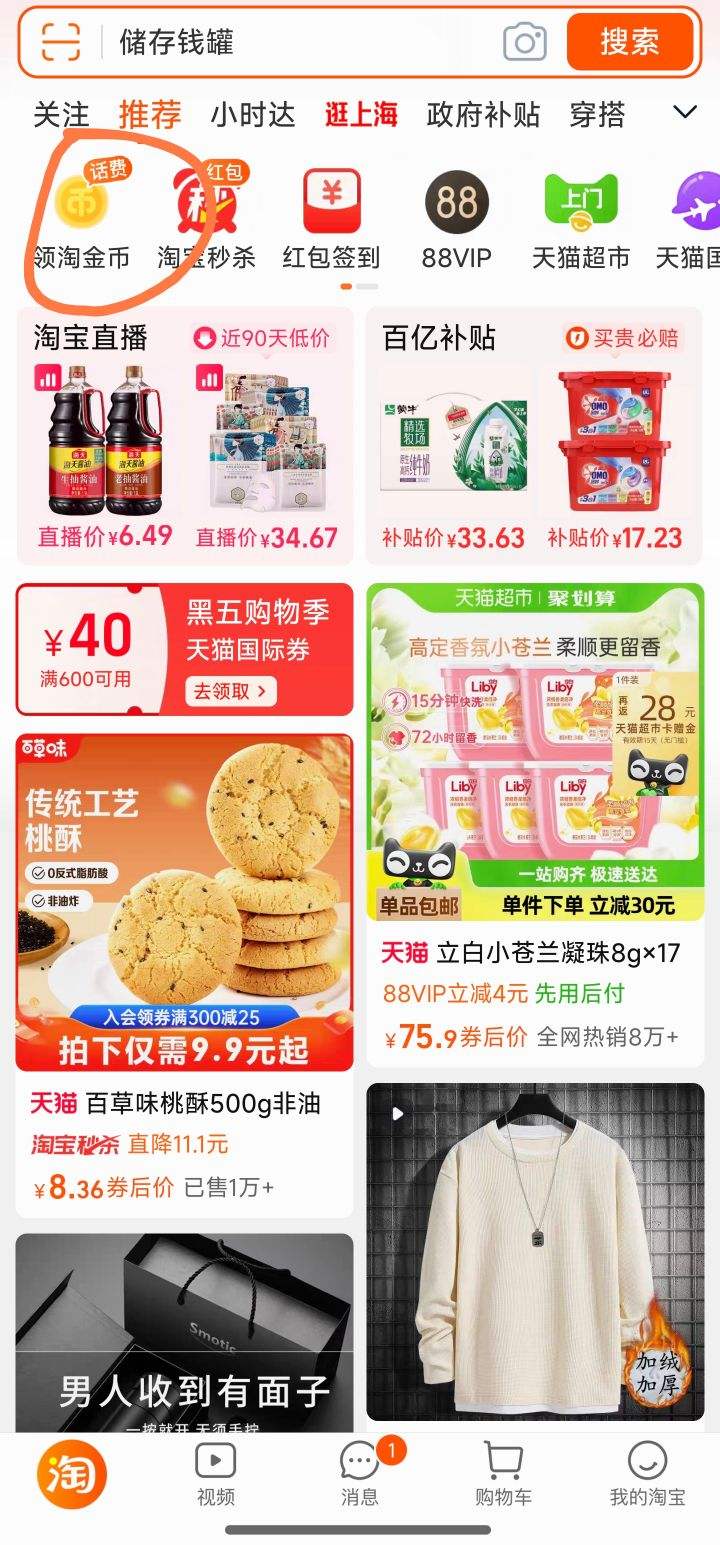 �ٽ��ۣ�88VIP:����԰ ̩�����������5kg*2���Ż�֤��