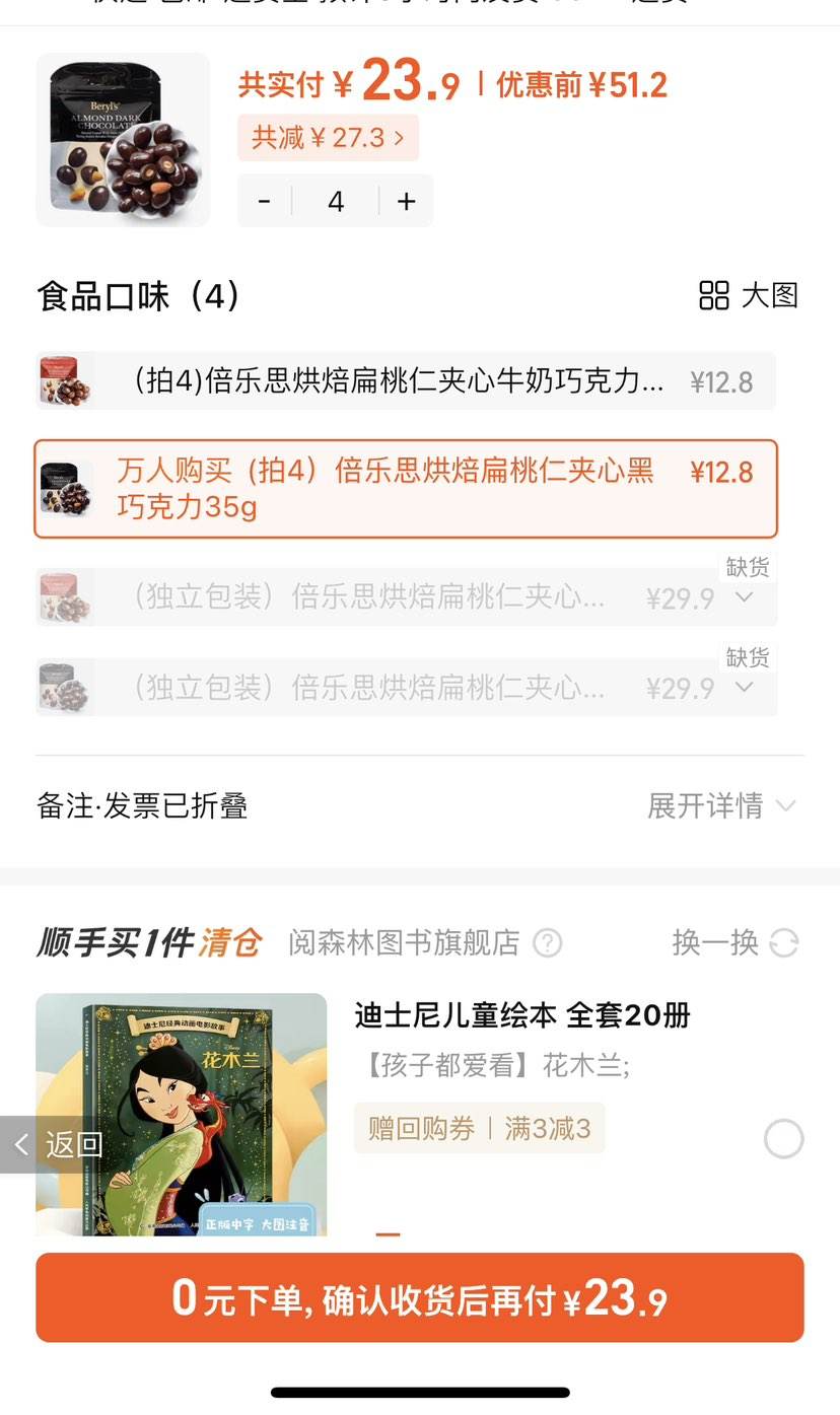  �ٲ�ȯ��Beryl's ����˼ ���ҹ��ʼ��ĺ��ɿ����� ���ɿ�֬ 35g*4���Ż�֤��