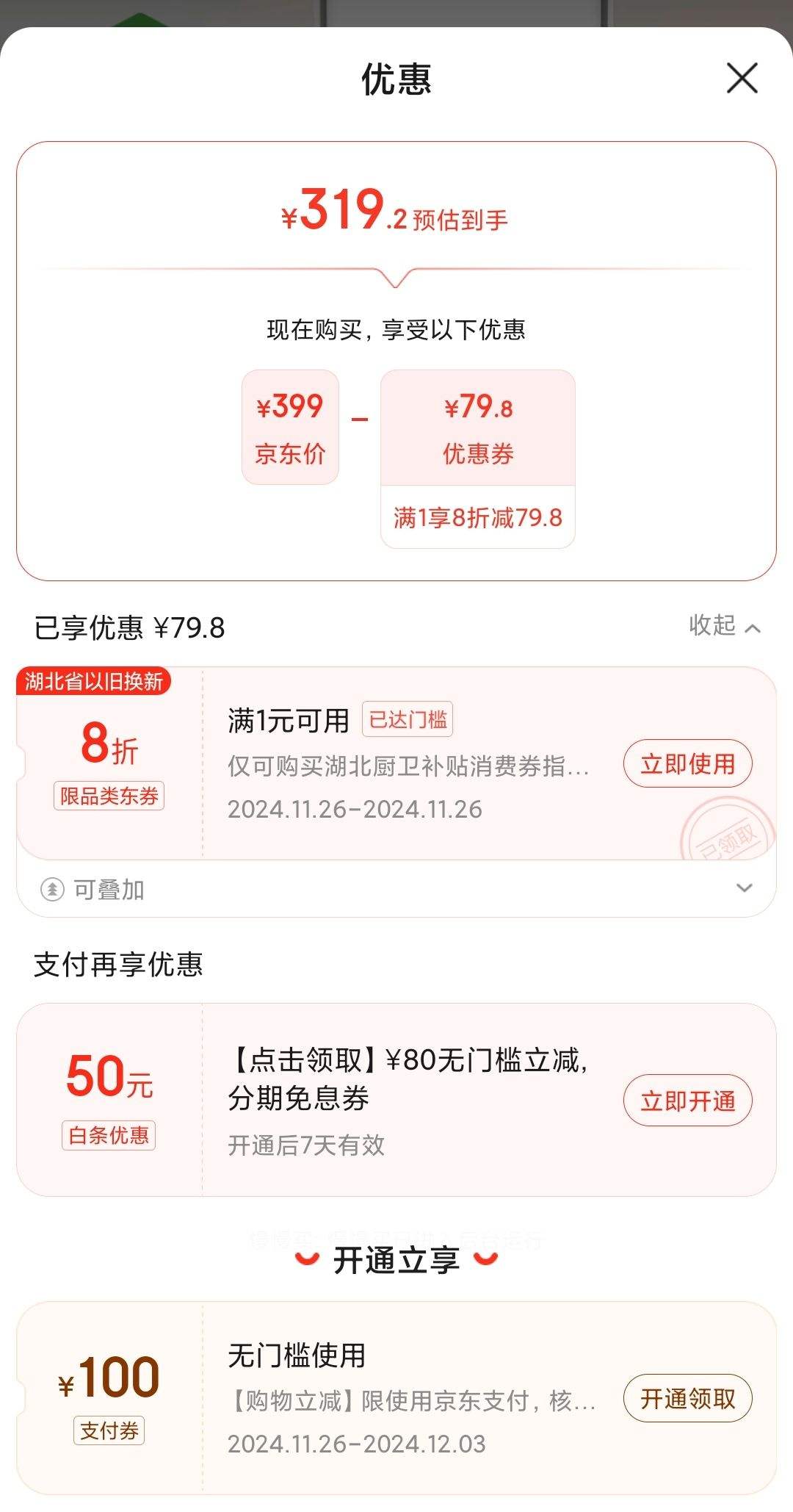 �ļ���裨MICOE������ң�ض๦��˫�����ůԡ��������ȡů��ԡ��ů���ů������Ż�֤��