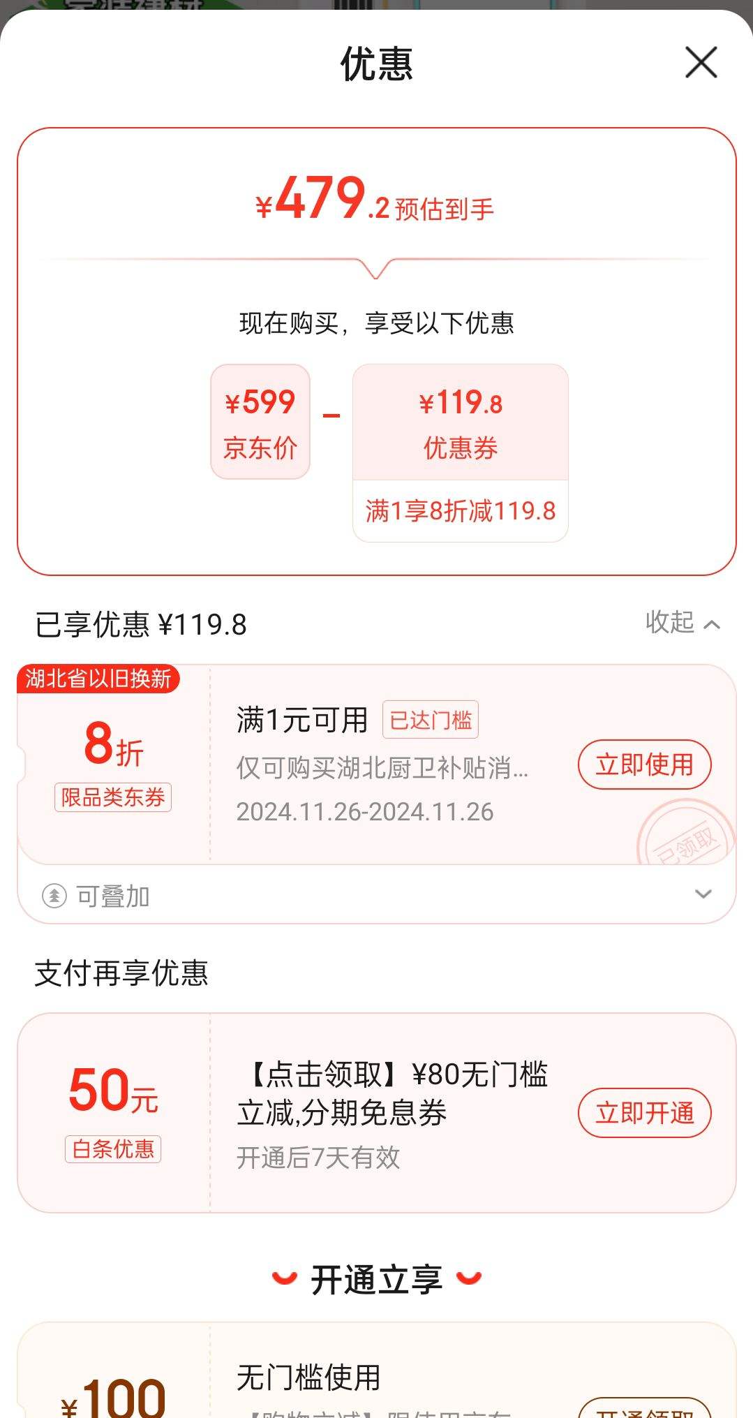 �ļ���裨MICOE�����ܳ���ԡ�� ����������������һ��ԡ��ů��� �๦�����߷�ů�Ż�֤��