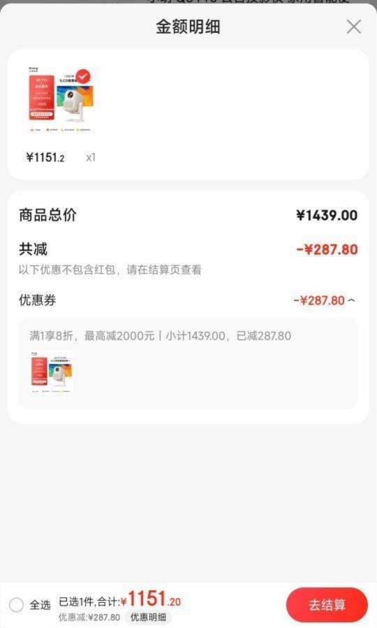 С�� Q3 Pro ��̨ͶӰ�� �������ܱ�Я1080P�����ͥӰԺ��ϷͶӰ��+88������Ļ������װ���Ż�֤��