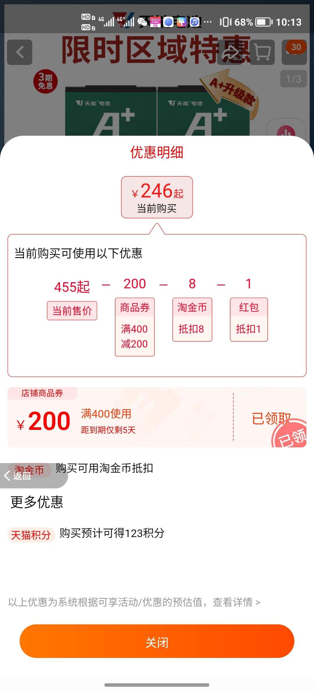 ���ܵ��48V12Ah�Ż�֤��