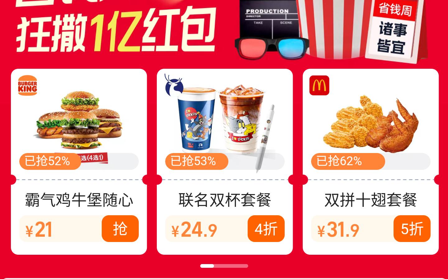 ��Ʒһ�����ײ͵��������� �����Ż�ȯ ˫���ײ�+�����Ż�֤��