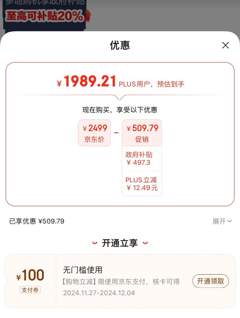 ����������PLUS��Ա����е���� imini S700 ����̨ʽ�� ��ɫ������R7-8845H����о�Կ���׼ϵͳ���Ż�֤��