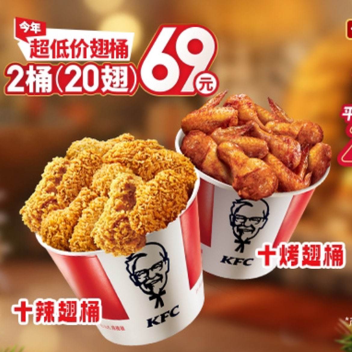 ϵ»kfc2Ͱ2064.9Ԫ64.9Ԫ