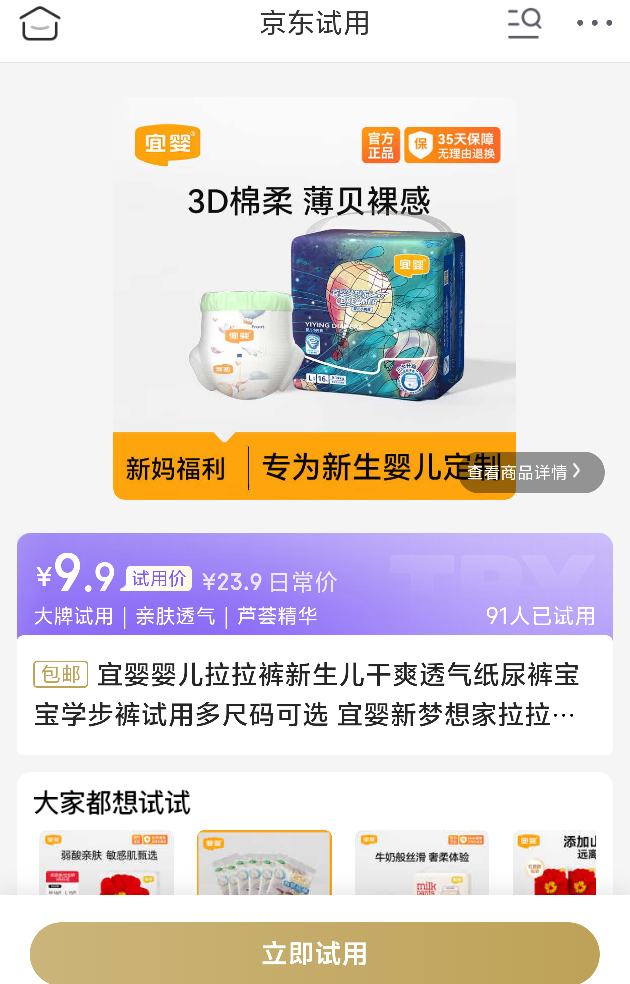 ��Ӥ ������ֽ���  L 16Ƭ�Ż�֤��