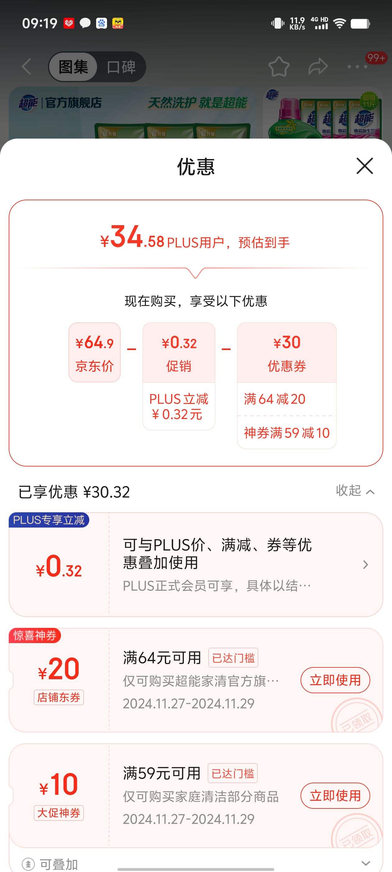 �ٲ�ȯ������ ϴ��Һ ���װ11���Ż�֤��