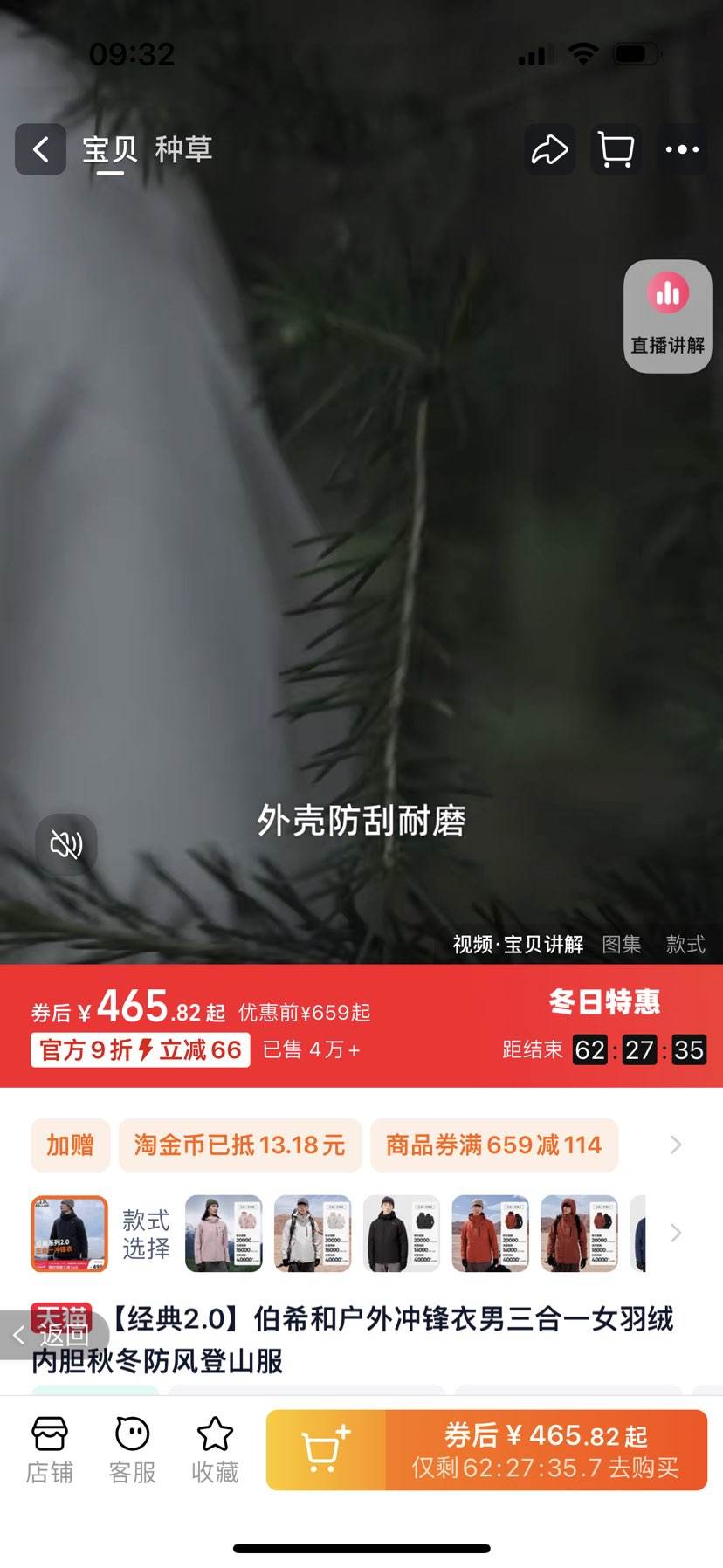 �ٲ�ȯ����ϣ�� �������� ����2.0 ����һ �Ż�֤��