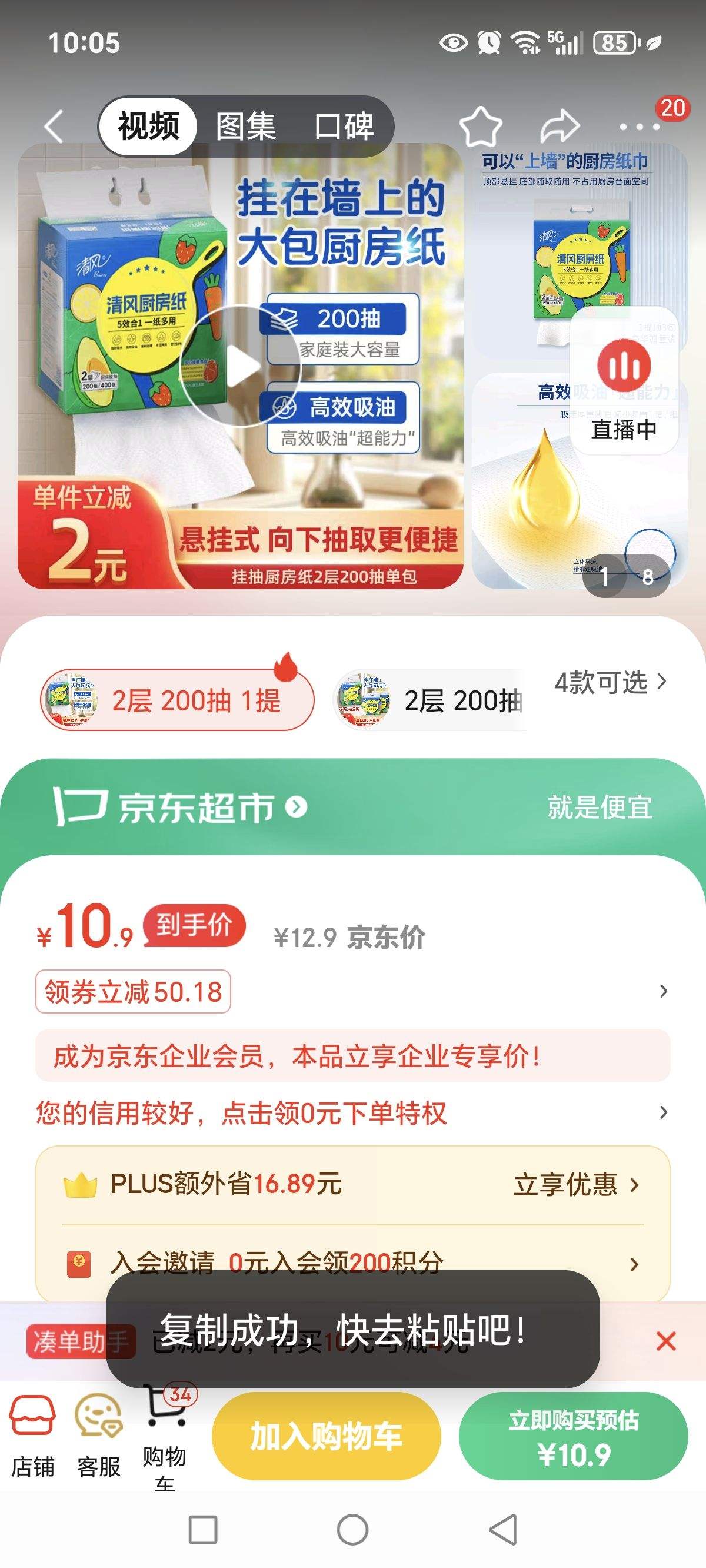 ��������ֽ2��200��*����  �ҳ� ��ֽ һ��������ֽ ����ʽ �ɹ�ǽ�Ż�֤��