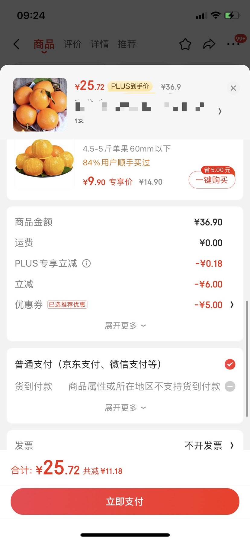 ������ѡ ����������� 10���Ż�֤��