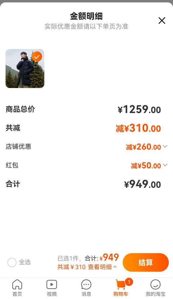 ��˾��+����̩�г������޷�[����ȯ]�Ż�֤��