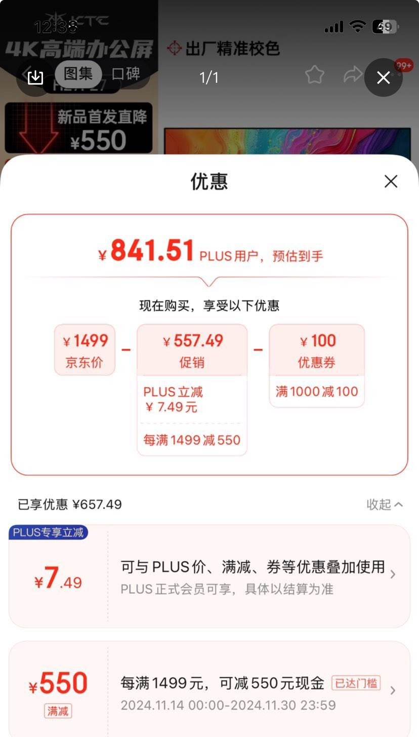 Plus������ȯ:KTC 27Ӣ����ʾ��4K���� 95%DCI-P3 400nit���� IPS����Ӳ�� H27P27�Ż�֤��