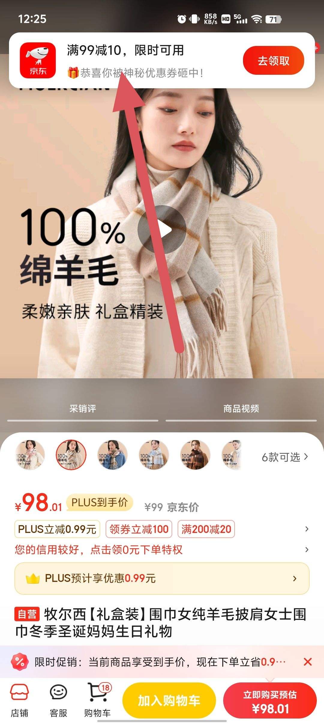 �ٽ��ۡ�plus��Ա������ȯ�������� 100%����ëŮʿΧ�� ���װ�Ż�֤��