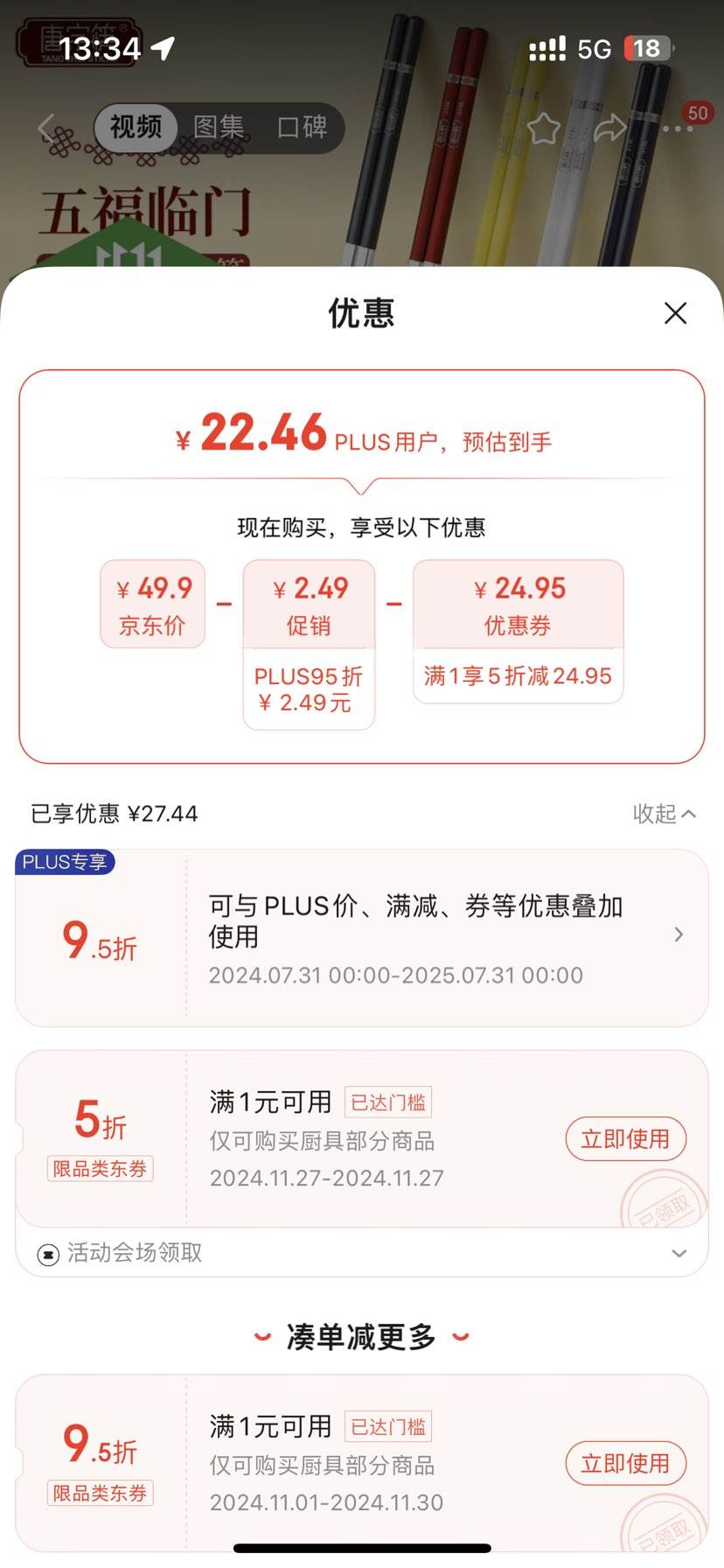 PLUS��Ա�����ڿ� 316L����ֿ��� ���� �帣�����Ż�֤��