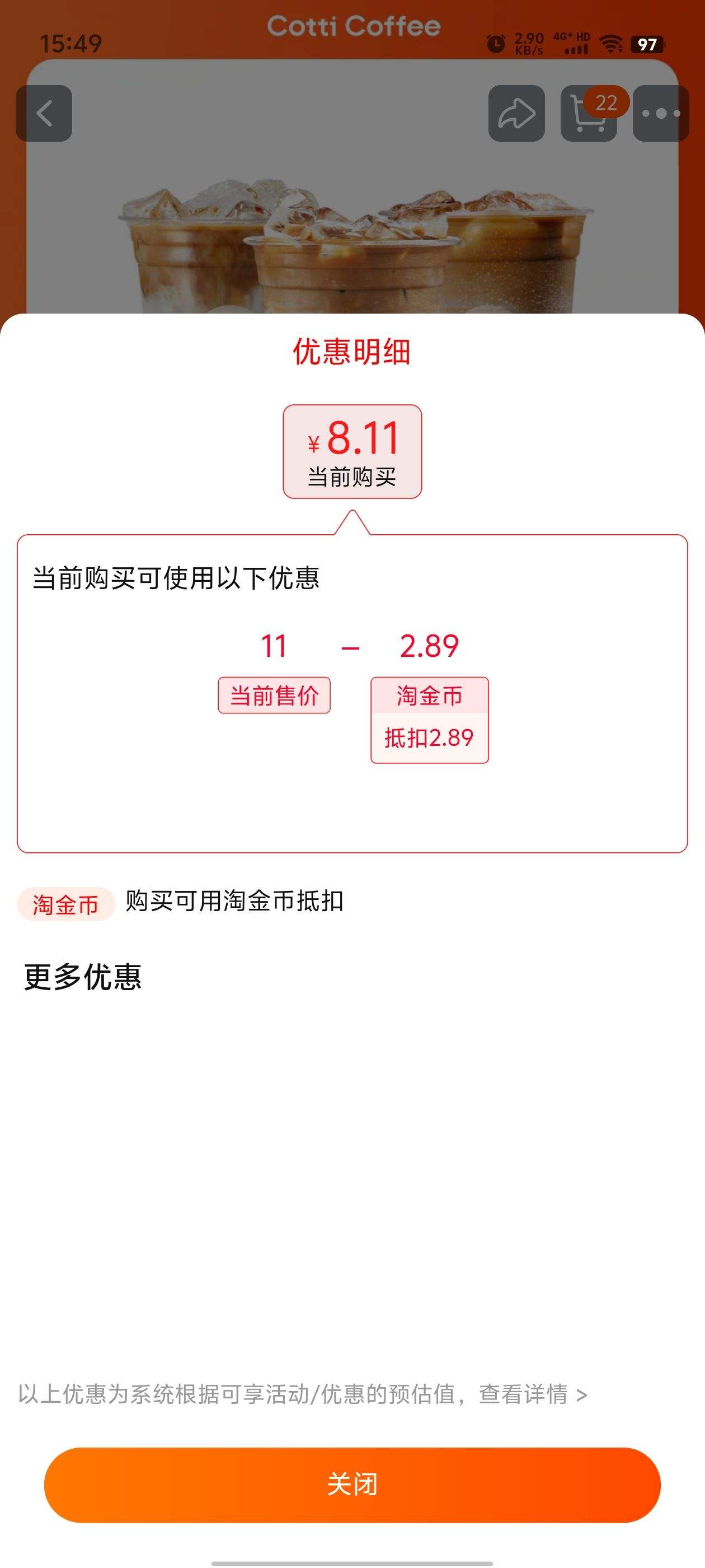 ��� ȫ����Ʒͨ�ҵ���ȯ ֱ�䵽�� ȫ��ͨ���Ż�֤��