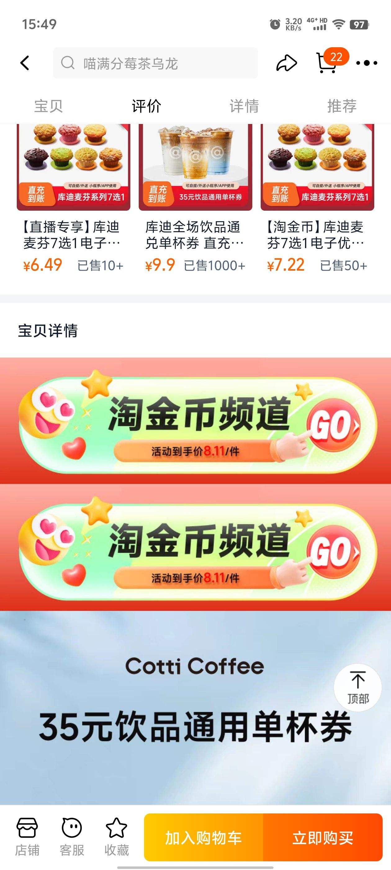 ��� ȫ����Ʒͨ�ҵ���ȯ ֱ�䵽�� ȫ��ͨ���Ż�֤��