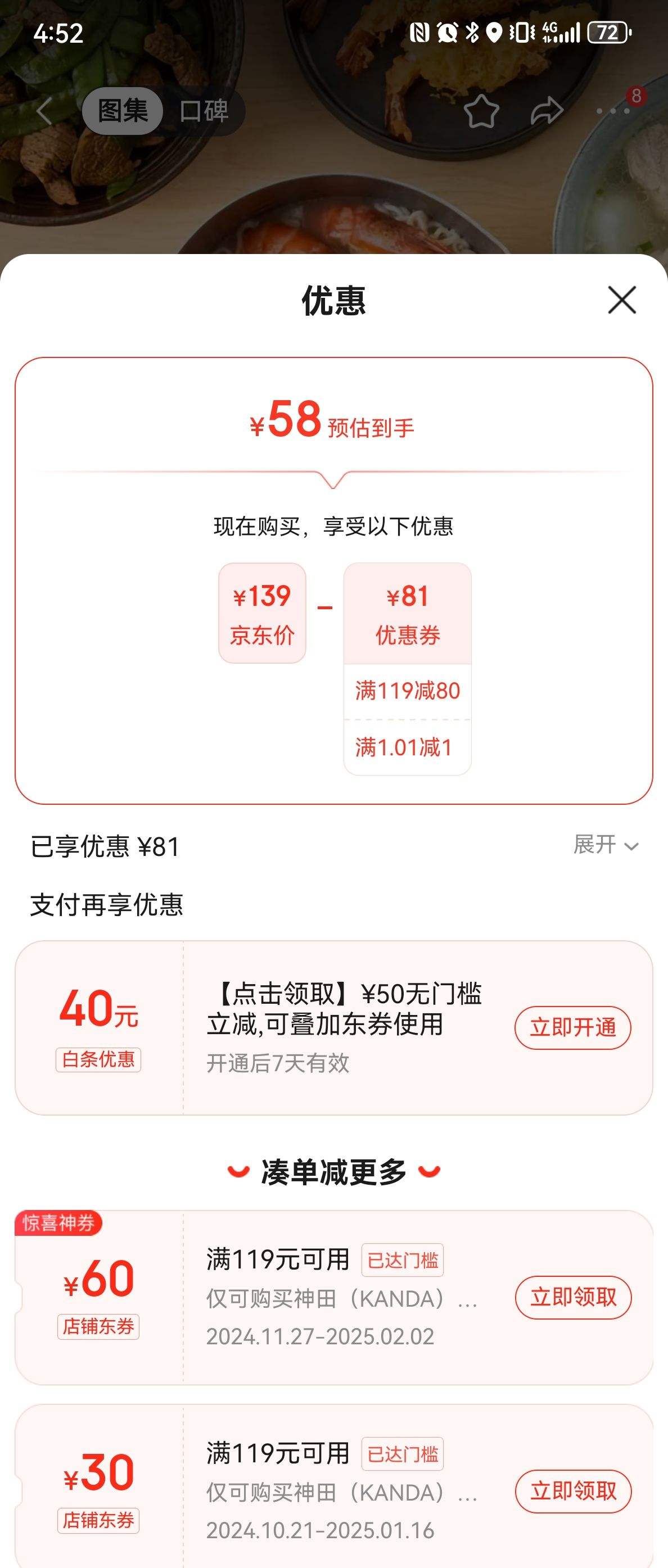 ����   �ձ�ѩƽ�������С�̹� ѩƽ��  �������� 18cm�Ż�֤��