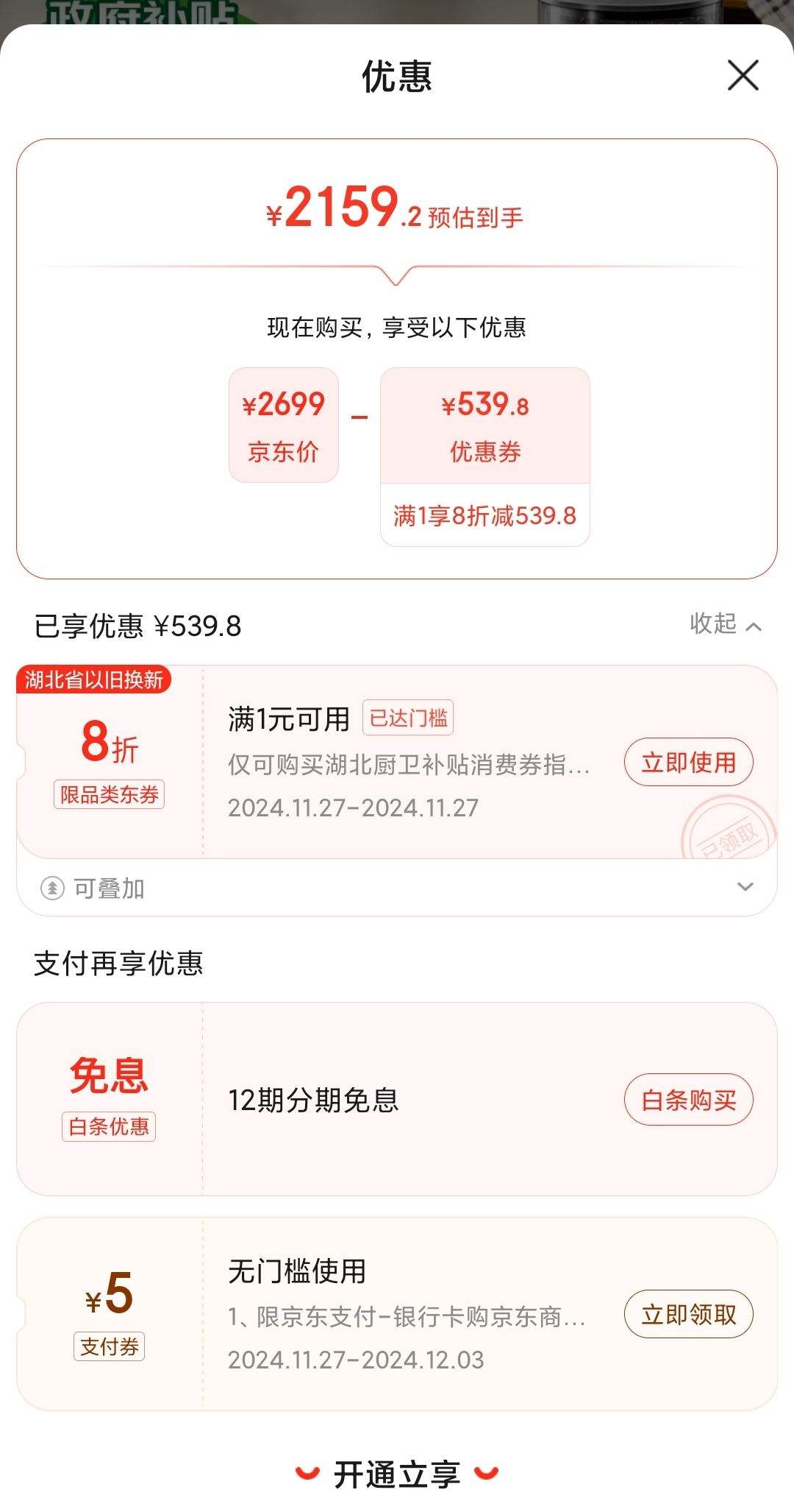 �ղ�����SUPOR����ʽŨ�����ð��Զ����Ȼ� SW-CFB301PRO �Ż�֤��