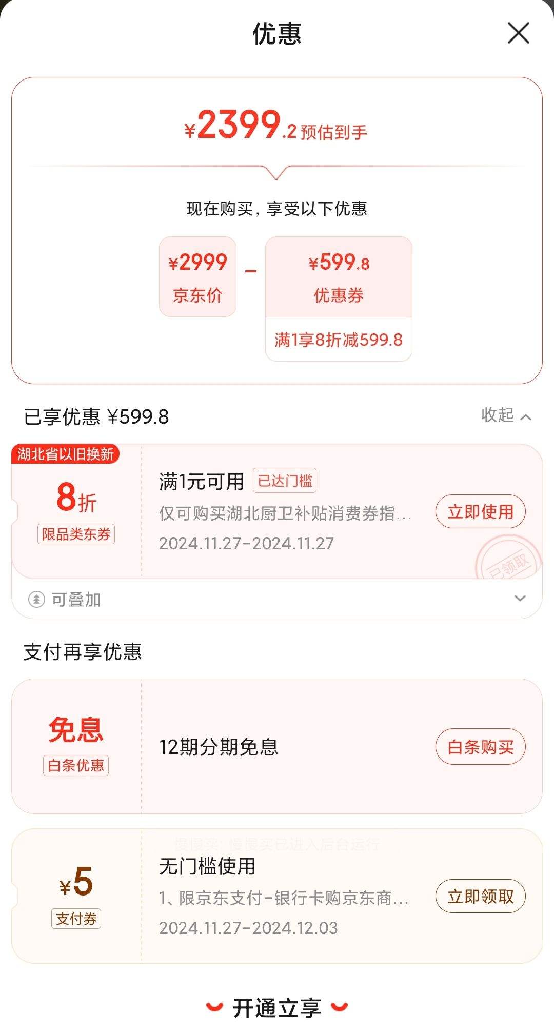 �ղ�����SUPOR����ʽ����Ũ����ȡȫ�Զ����Ȼ�������ĥһ��� SW-CFA101�Ż�֤��