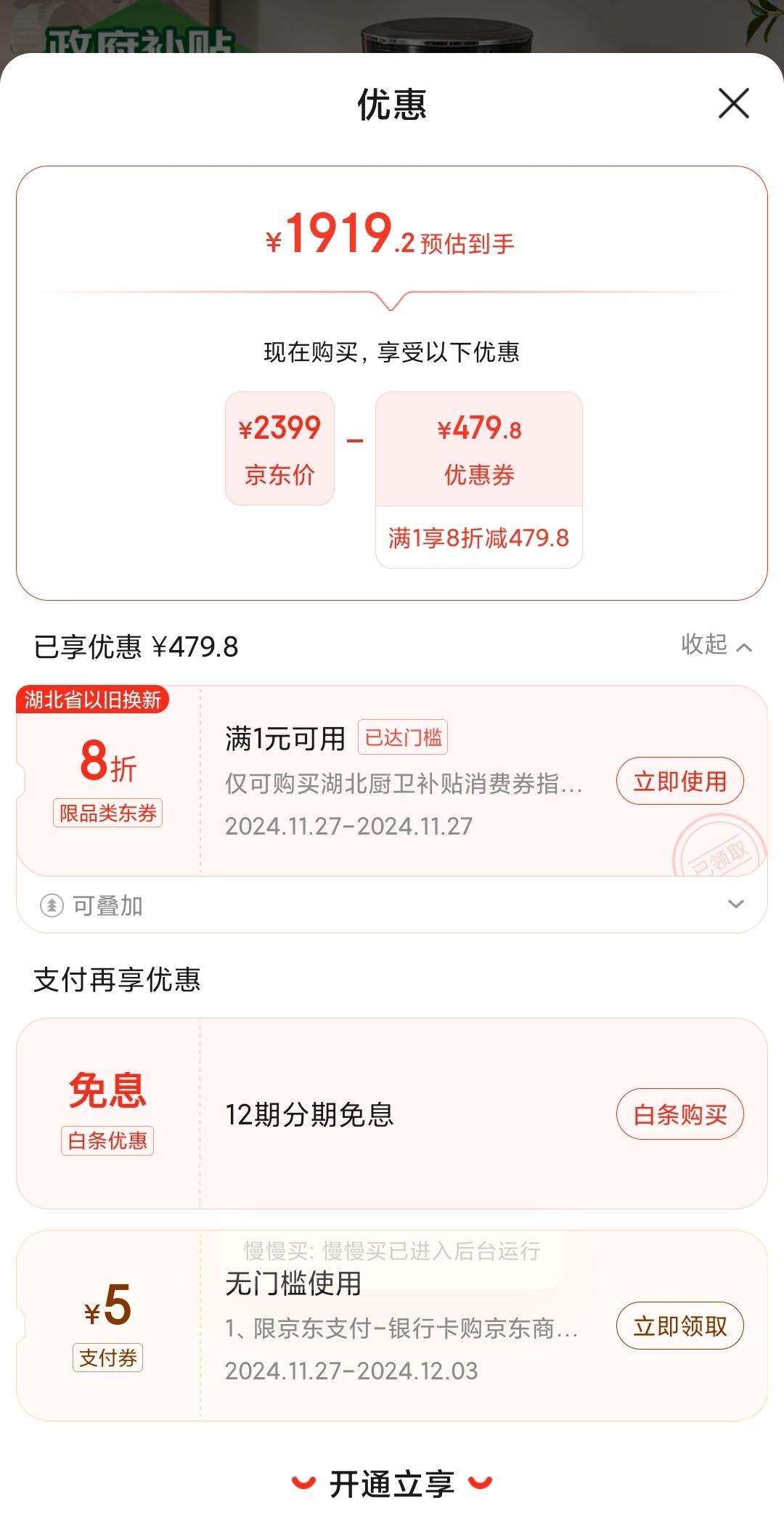 �ղ�����SUPOR����ʽ����Ũ����ȡ���Զ����Ȼ�  SW-CFB302�Ż�֤��