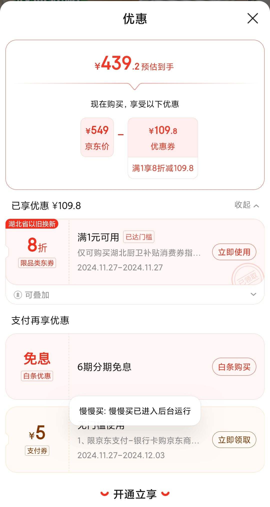 �ղ�����SUPOR����ʽ����Ũ�����Զ����Ȼ� SW-CFB501�Ż�֤��