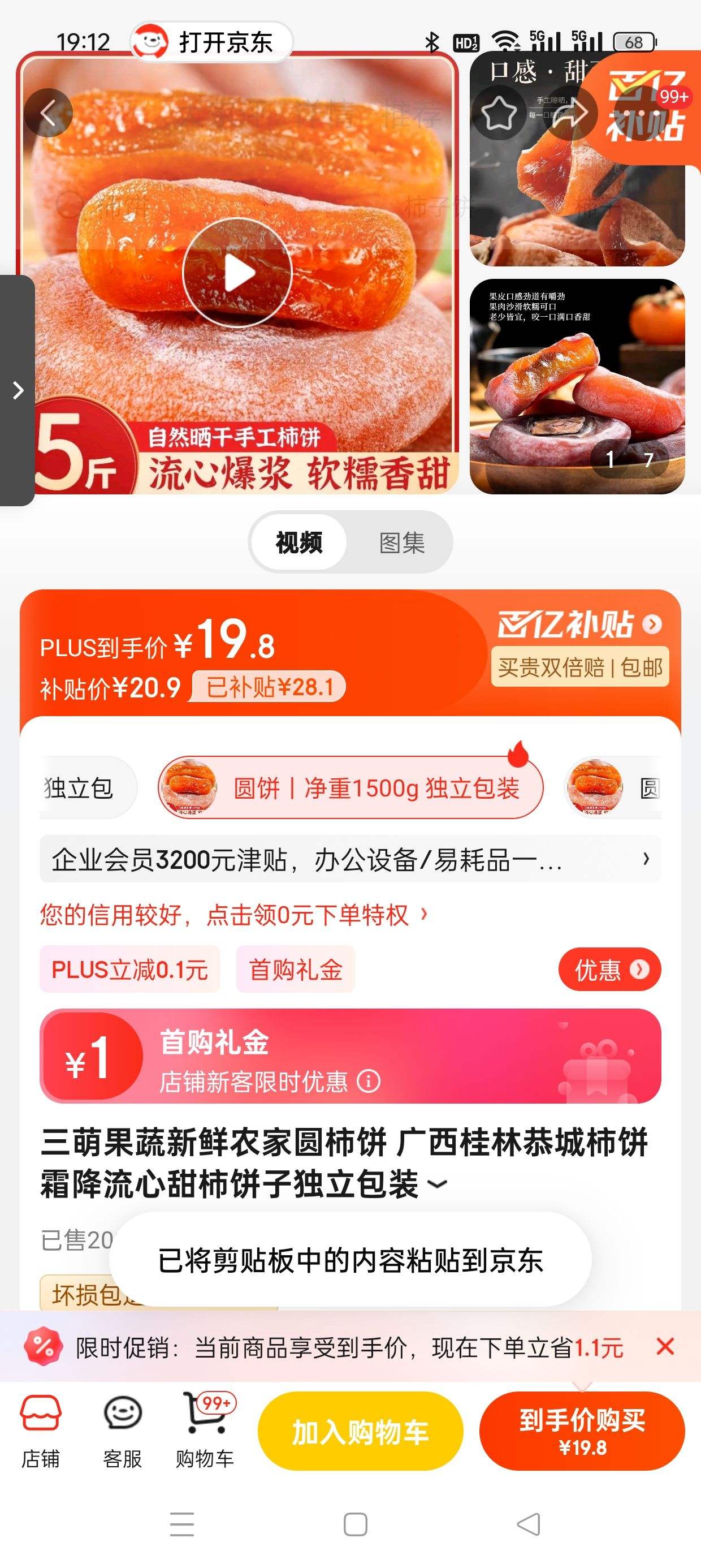 �������ڲ��������׹�:���ȹ��� ����ũ��Բ����������װ Բ��ح����1500g ������װ�Ż�֤��