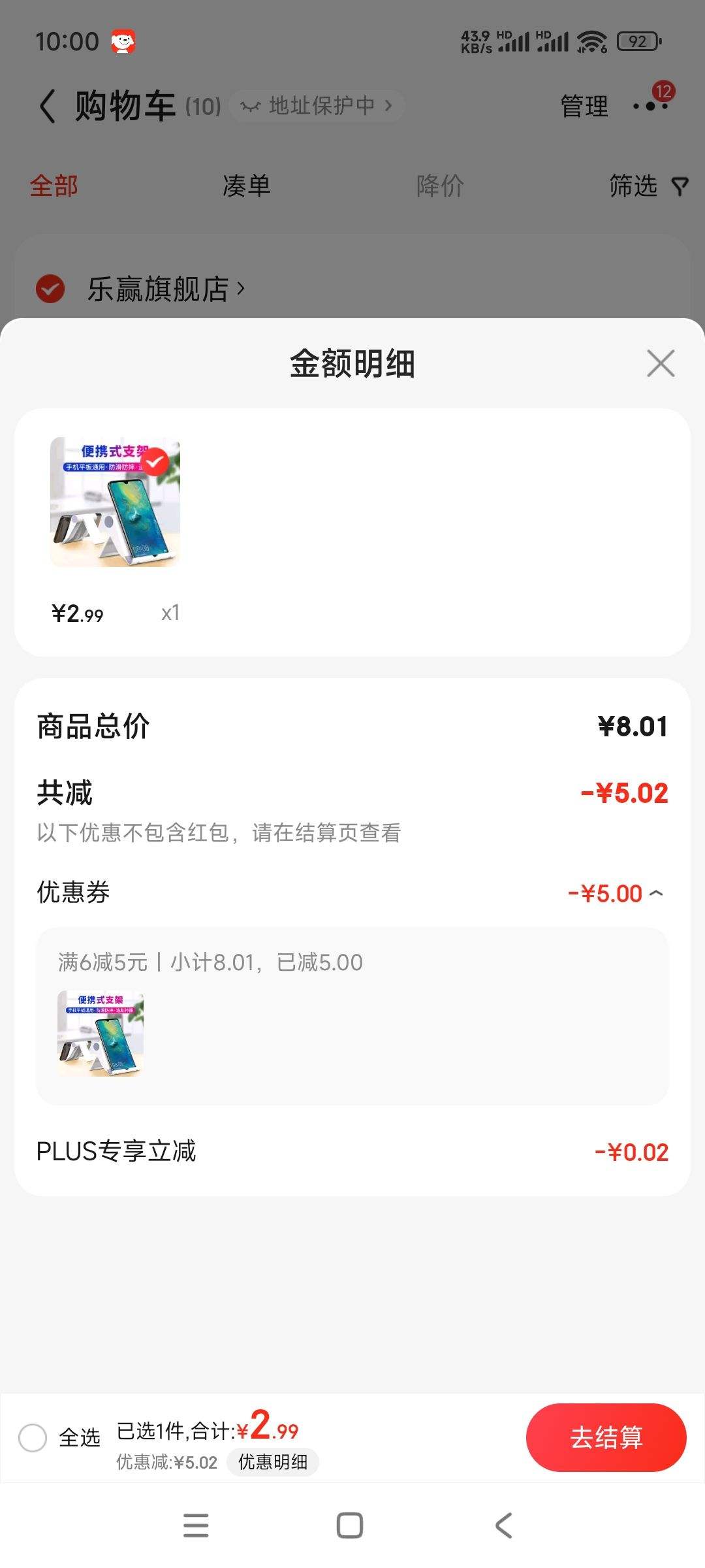 ��Ӯ �ֻ�֧�ܿ��۵����洲ͷ����֧�ܴ������iPadƽ����Լ�������ƻ��13/1278XR��ΪС��ͨ�� ���۵�PC�-��ɫ��ɫ����� �����Ż�֤��