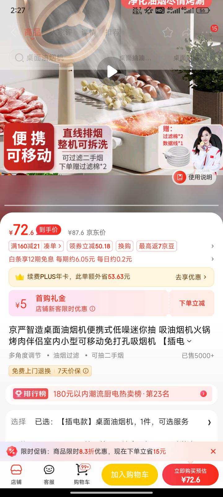 ���������������̻���Яʽ��������� �����̻���������������С�Ϳ��ƶ��������̻� ������������̻��Ż�֤��