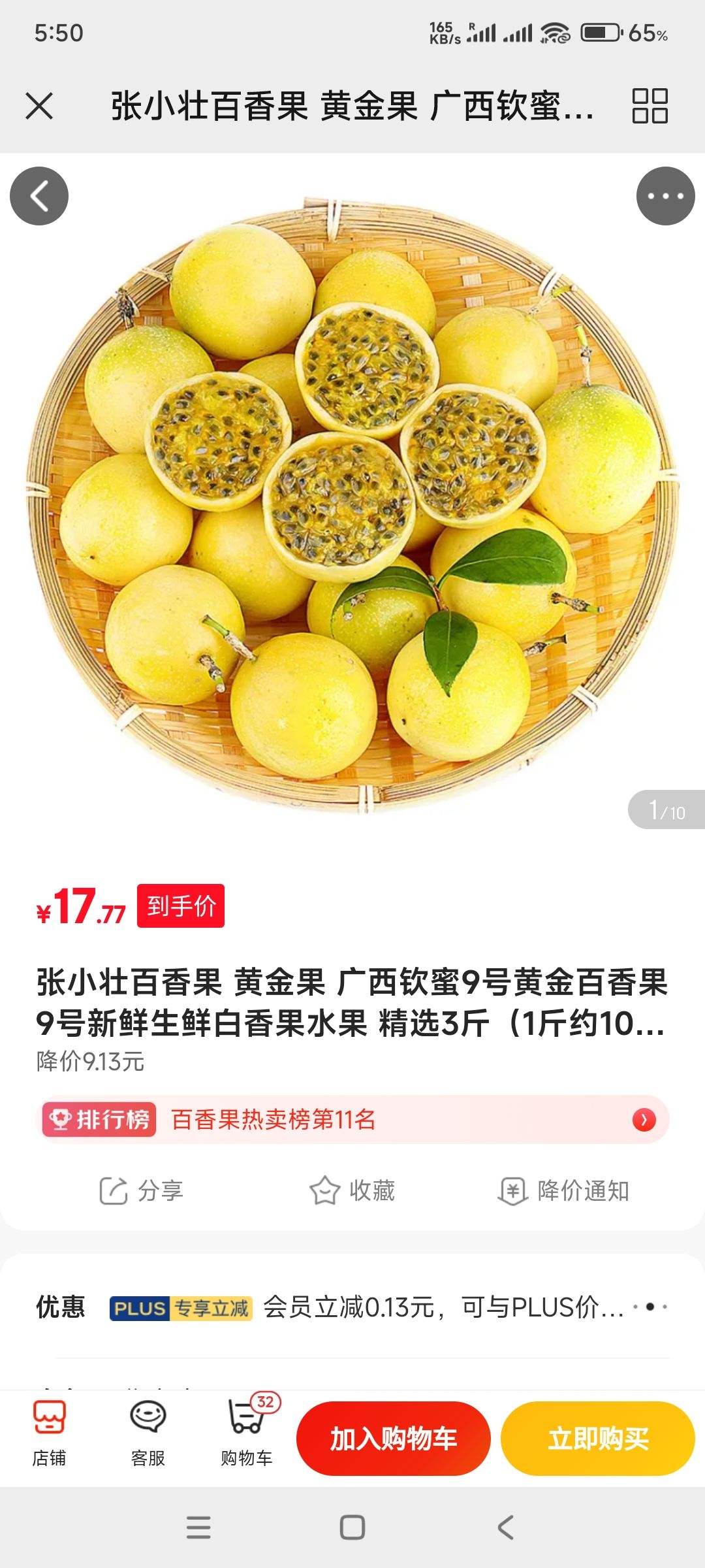 ��С׳ ����� ��ѡ*3���Ż�֤��