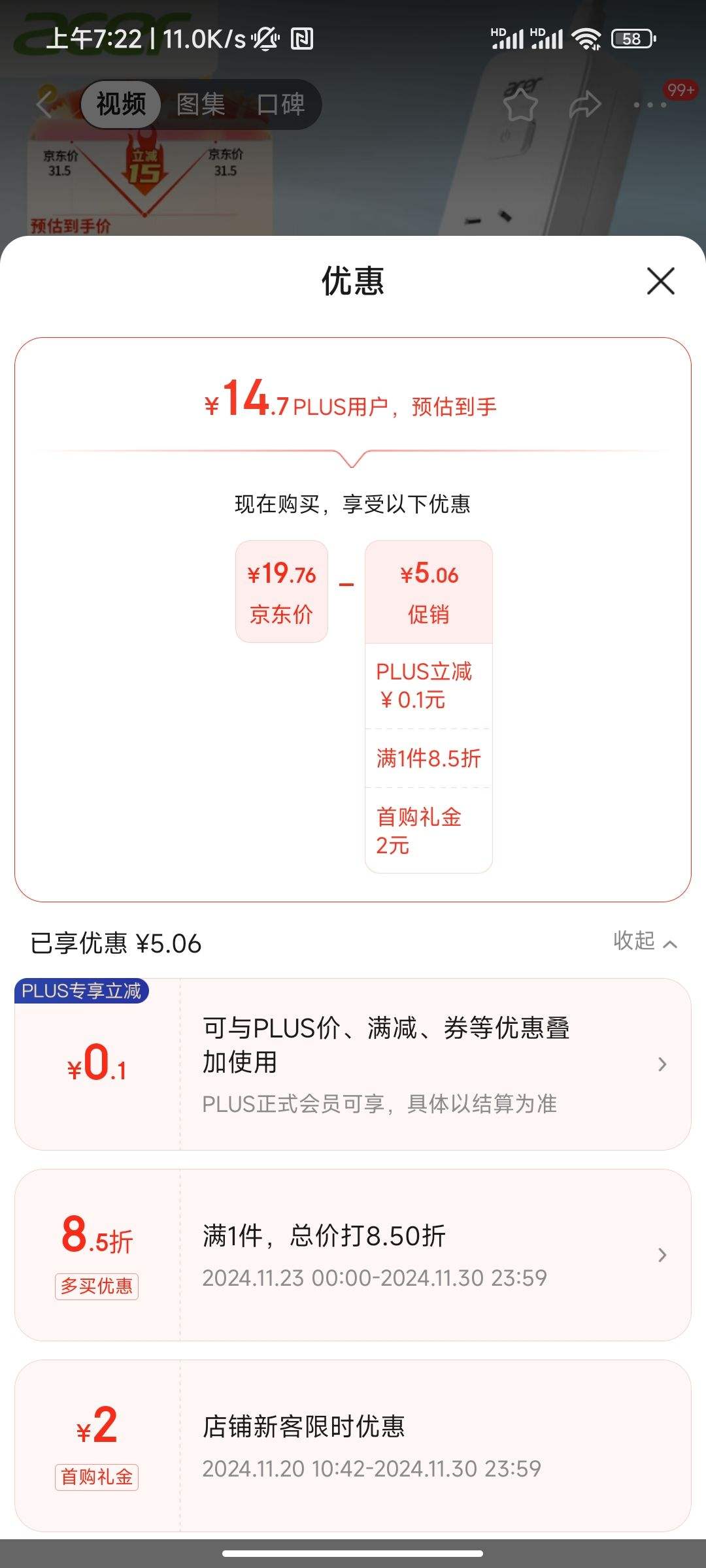 acer�곞 �¹����Ų� 4λ�ܿ�1.8�� OCB130�Ż�֤��