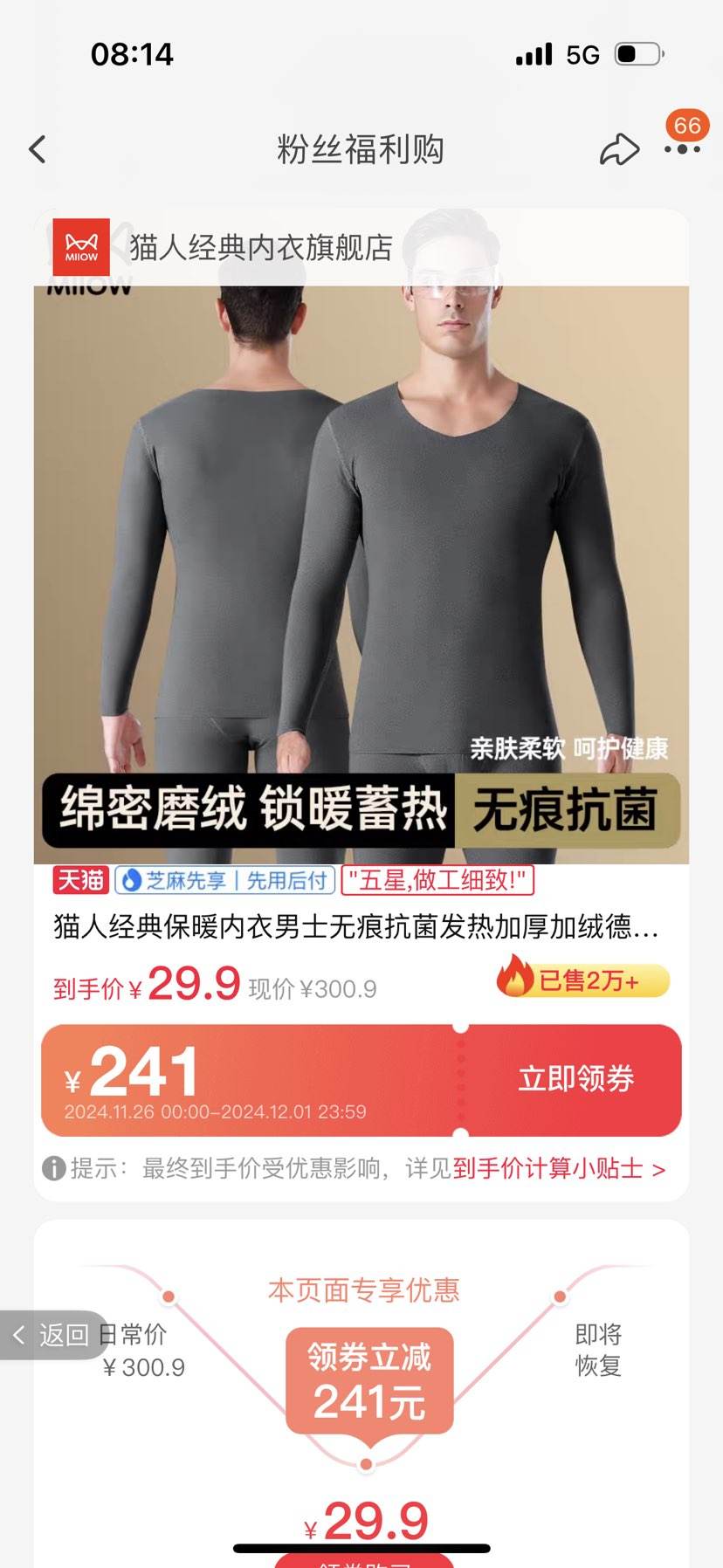 �ٲ�ȯ��è�� ������ʿ��ů���� �޺ۼӺ�����Ż�֤��