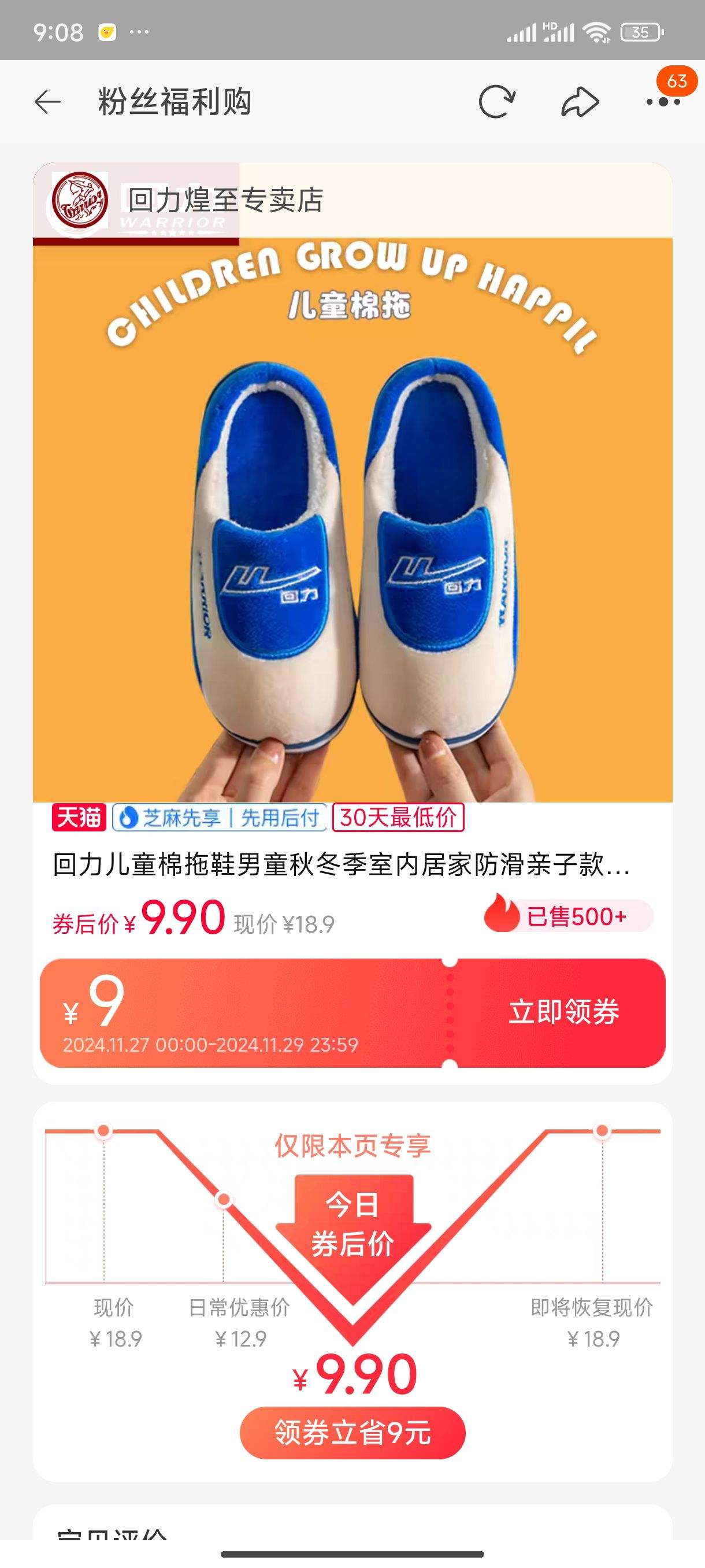 ������ͯ����Ь��ͯ�ﶬ�����ھӼҷ������ӿ���ñ�ůë��ЬŮ���Ż�֤��