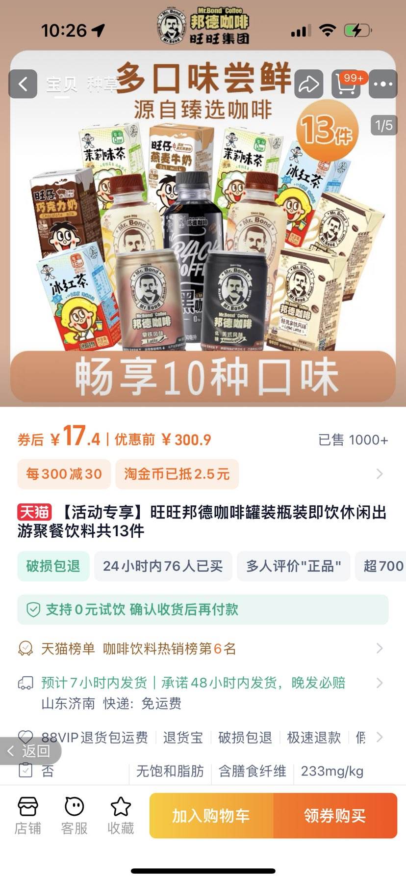 �ٲ�ȯ������ ��¿��ȹ�װƿװ ��13���Ż�֤��