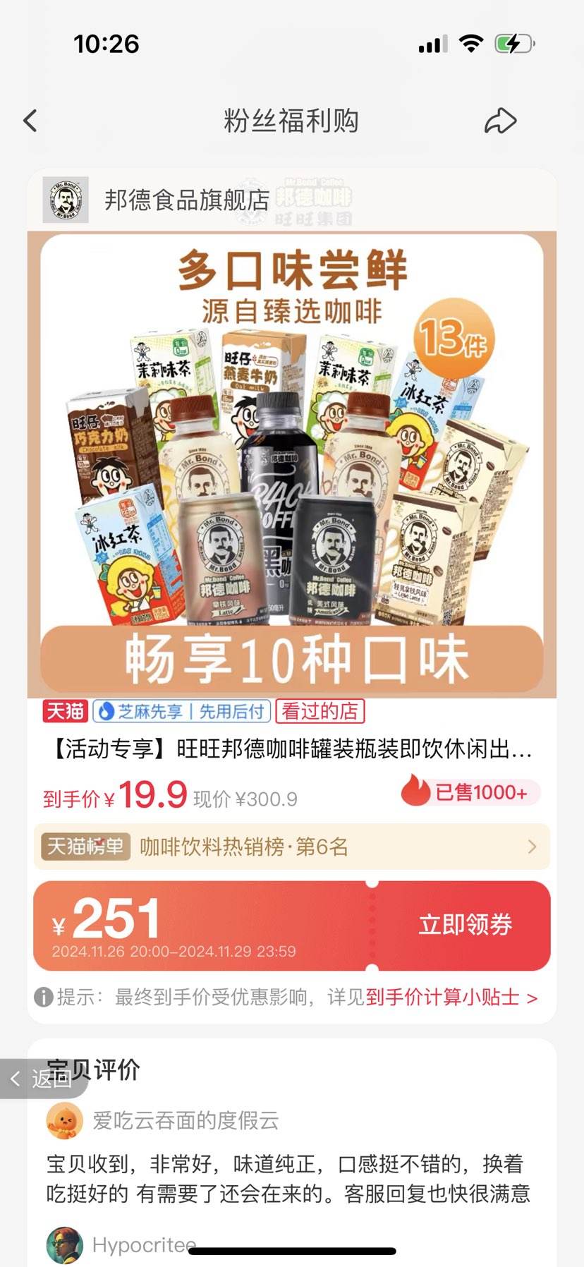 �ٲ�ȯ������ ��¿��ȹ�װƿװ ��13���Ż�֤��